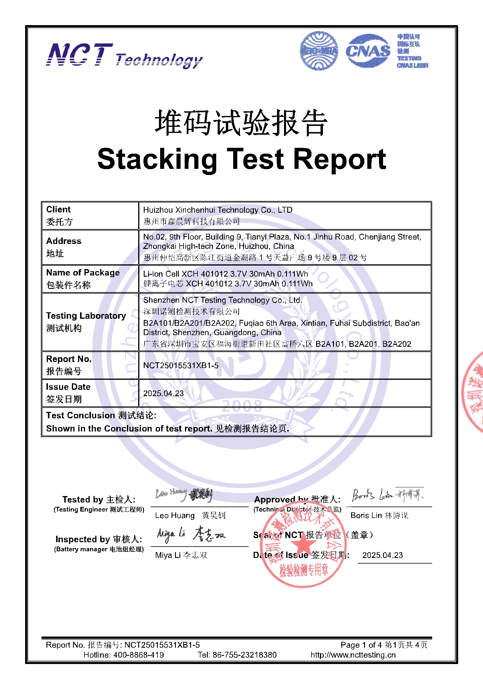 NCT25015531XB1-5