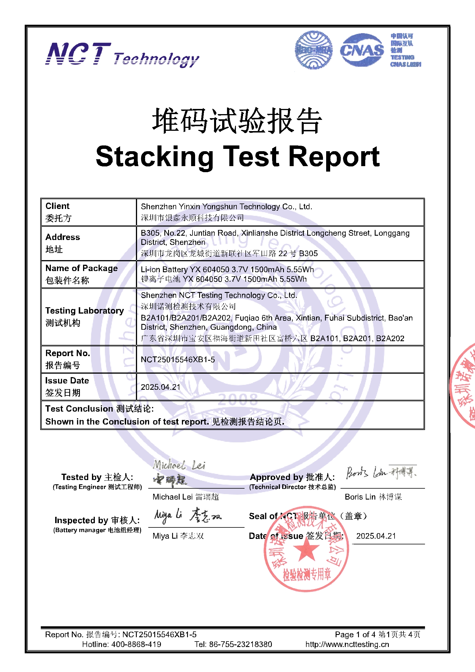 NCT25015546XB1-5