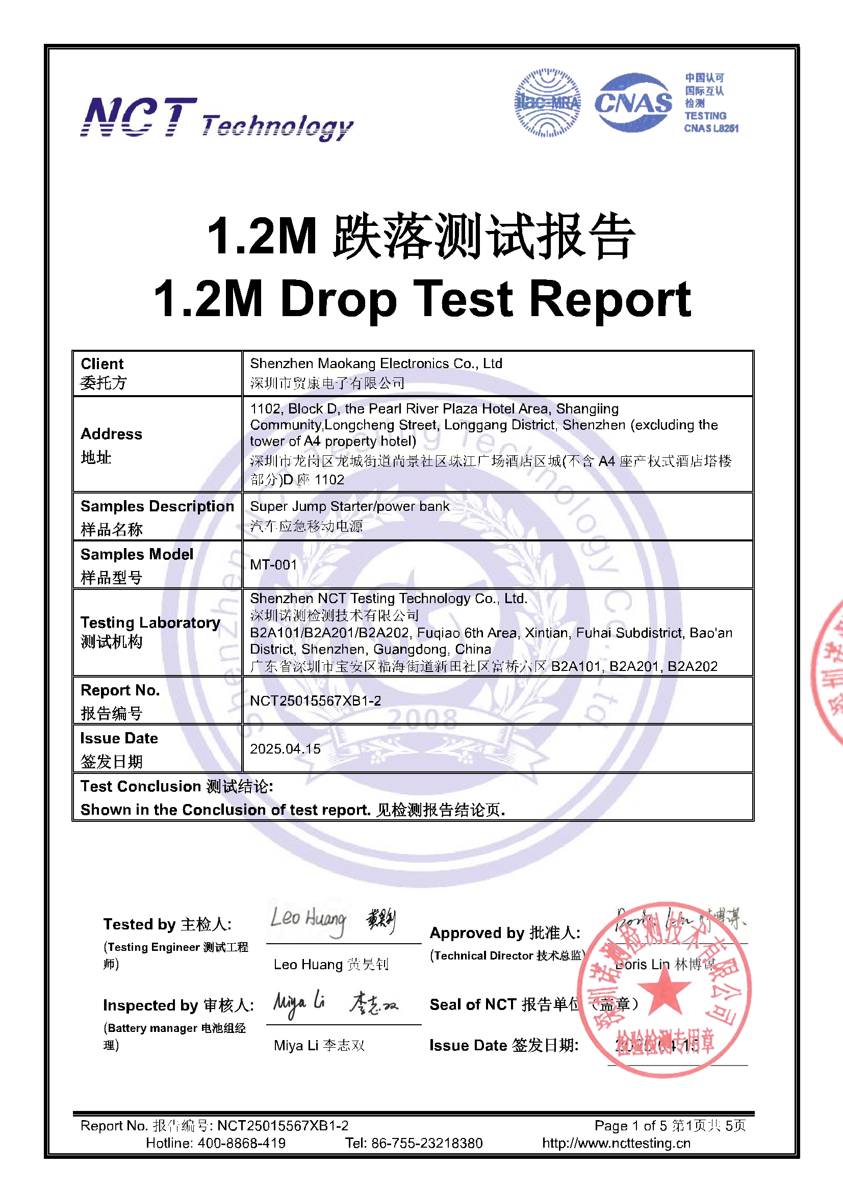 NCT25015567XB1-2