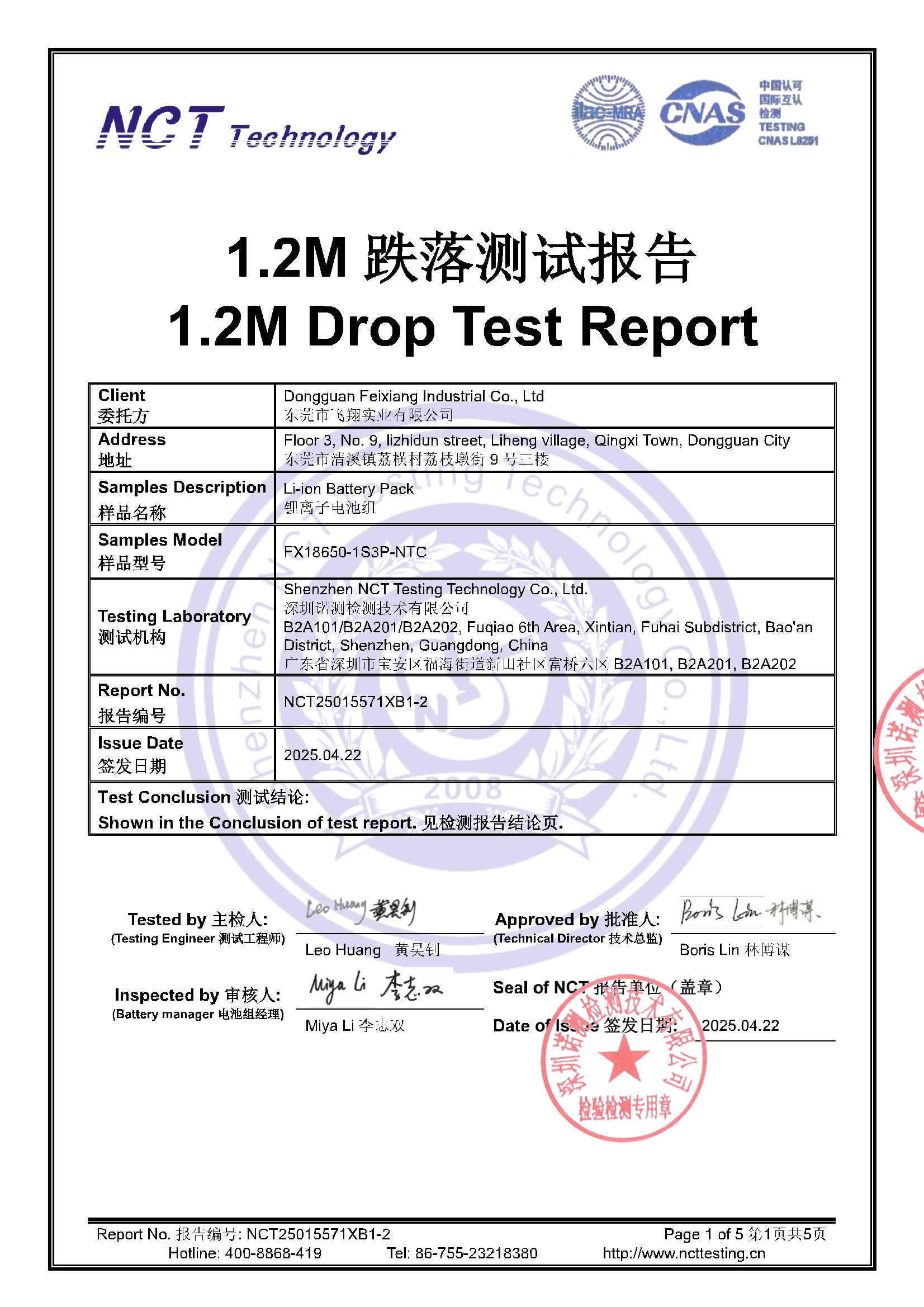 NCT25015571XB1-2