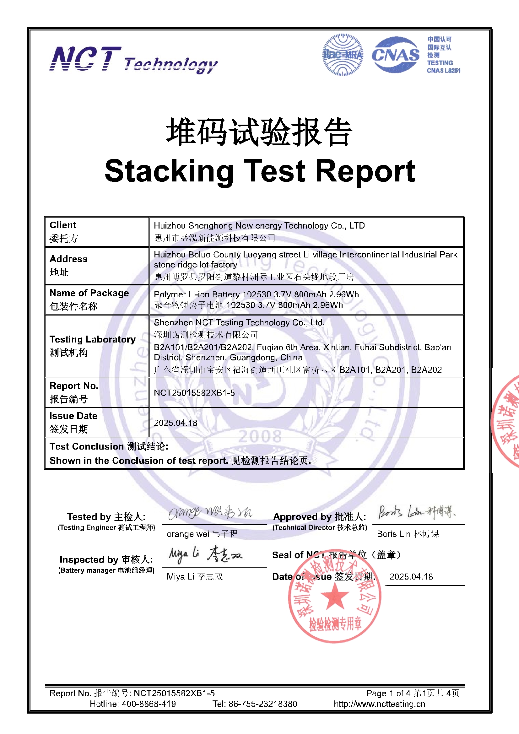 NCT25015582XB1-5