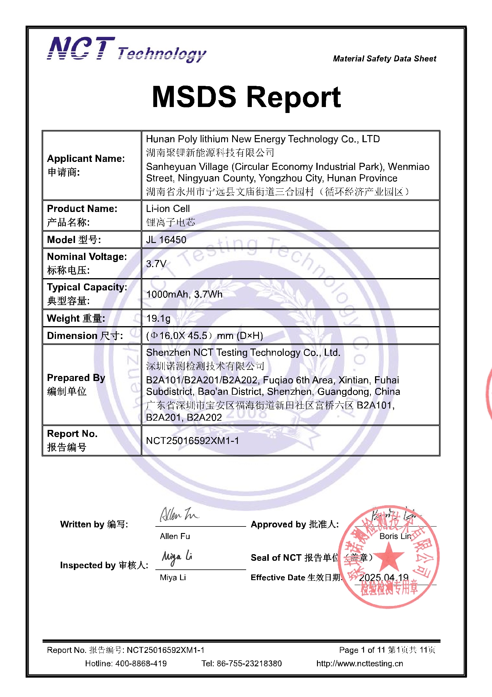 NCT25016592XM1-1
