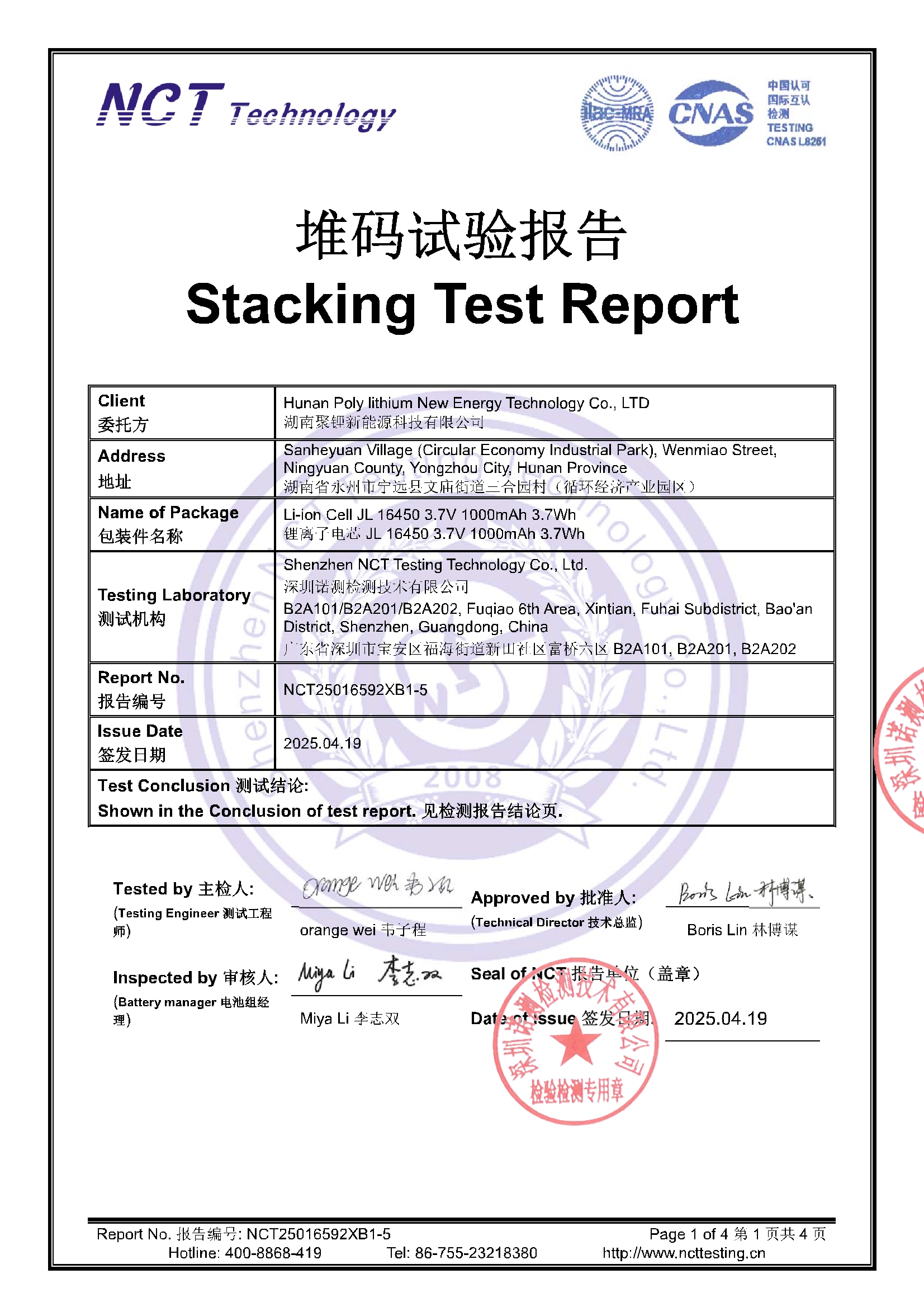 NCT25016592XB1-5