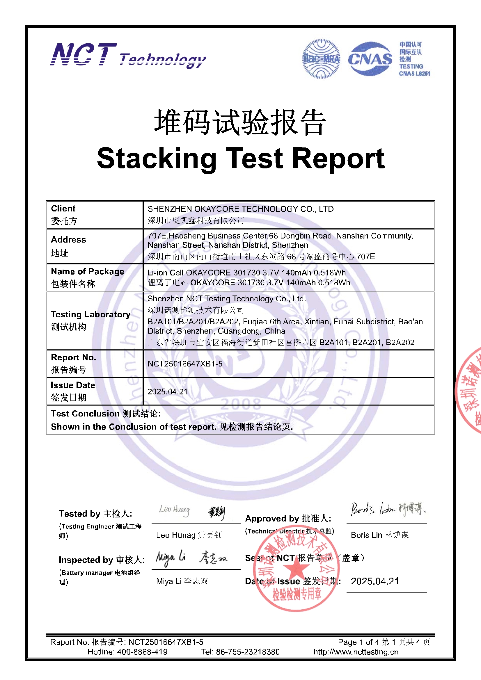 NCT25016647XB1-5