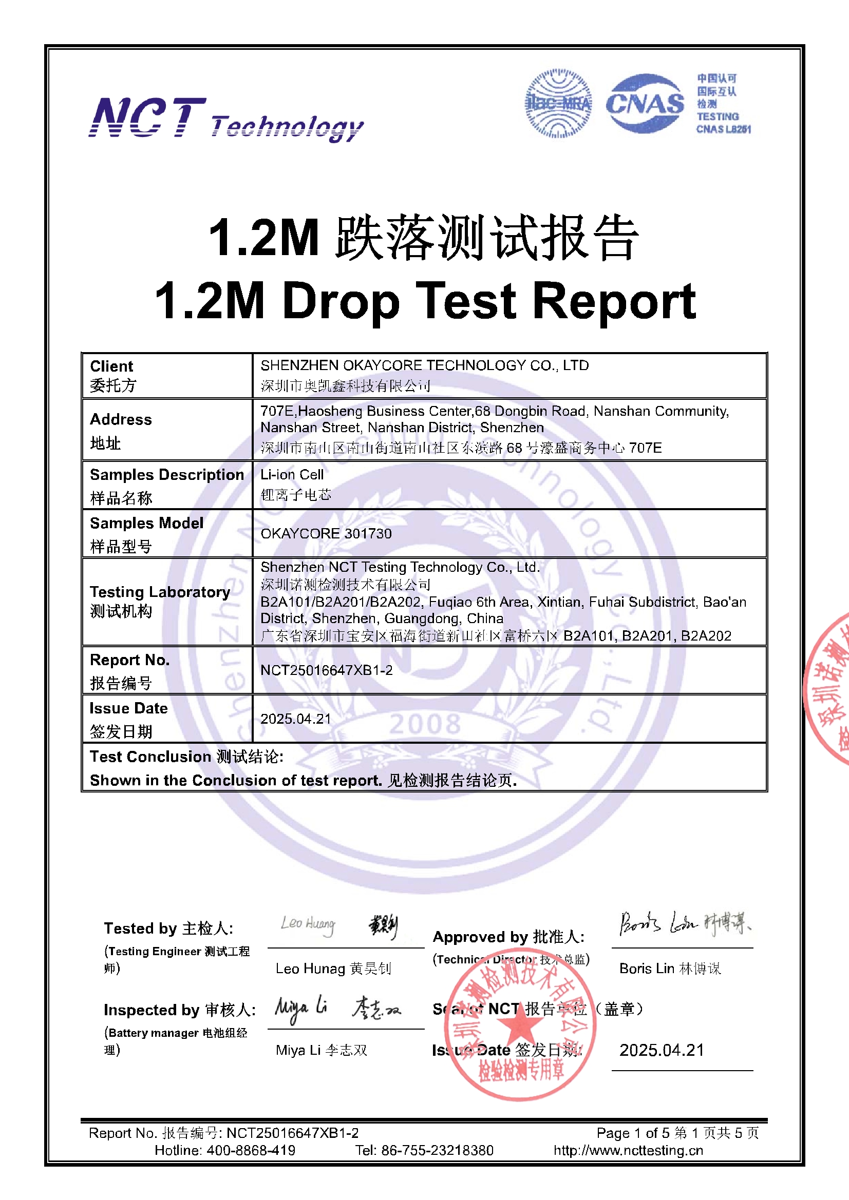 NCT25016647XB1-2