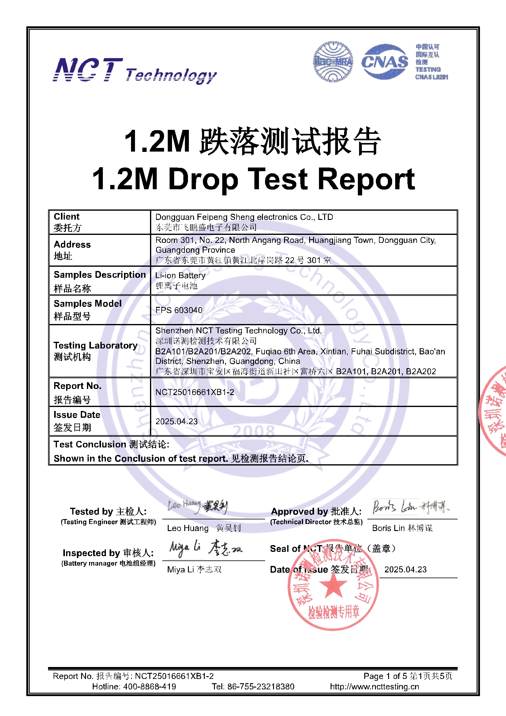 NCT25016661XB1-2