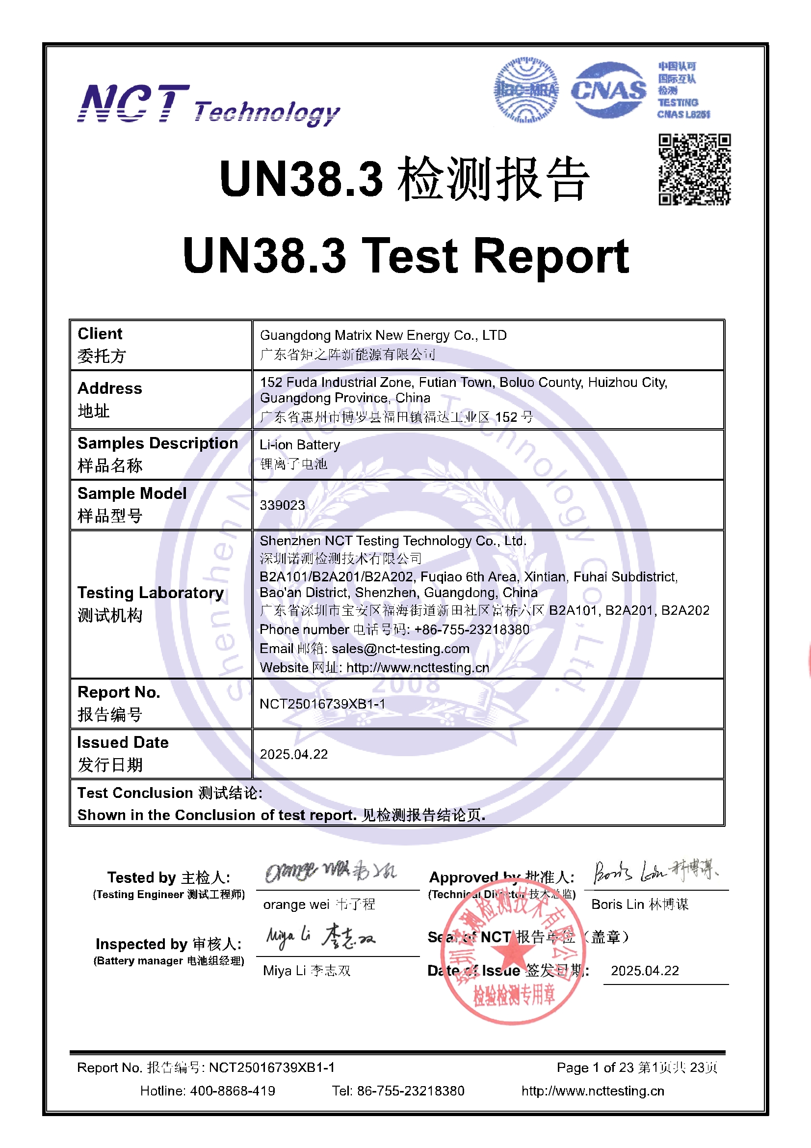 NCT25016739XB1-1