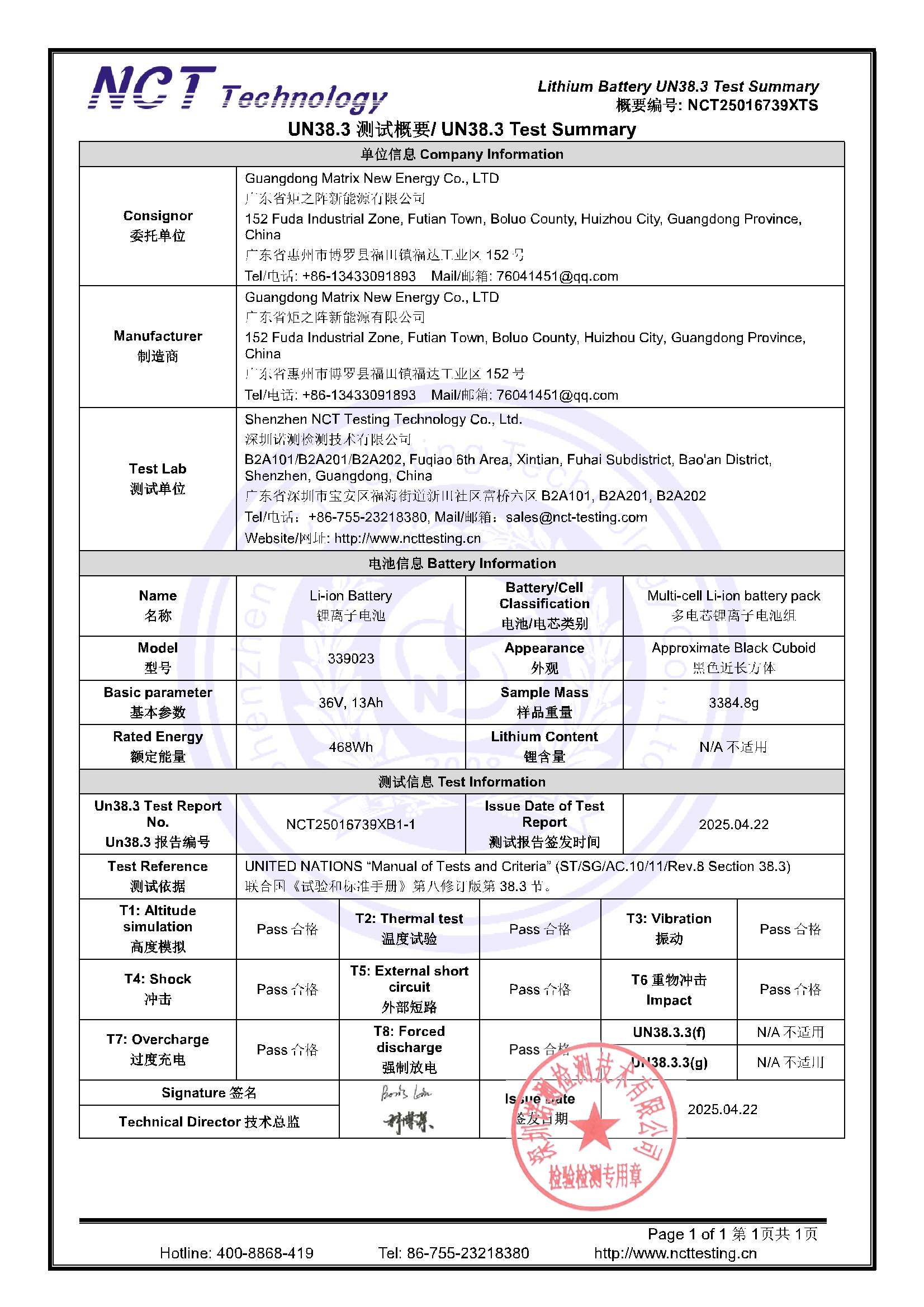 NCT25016739XTS