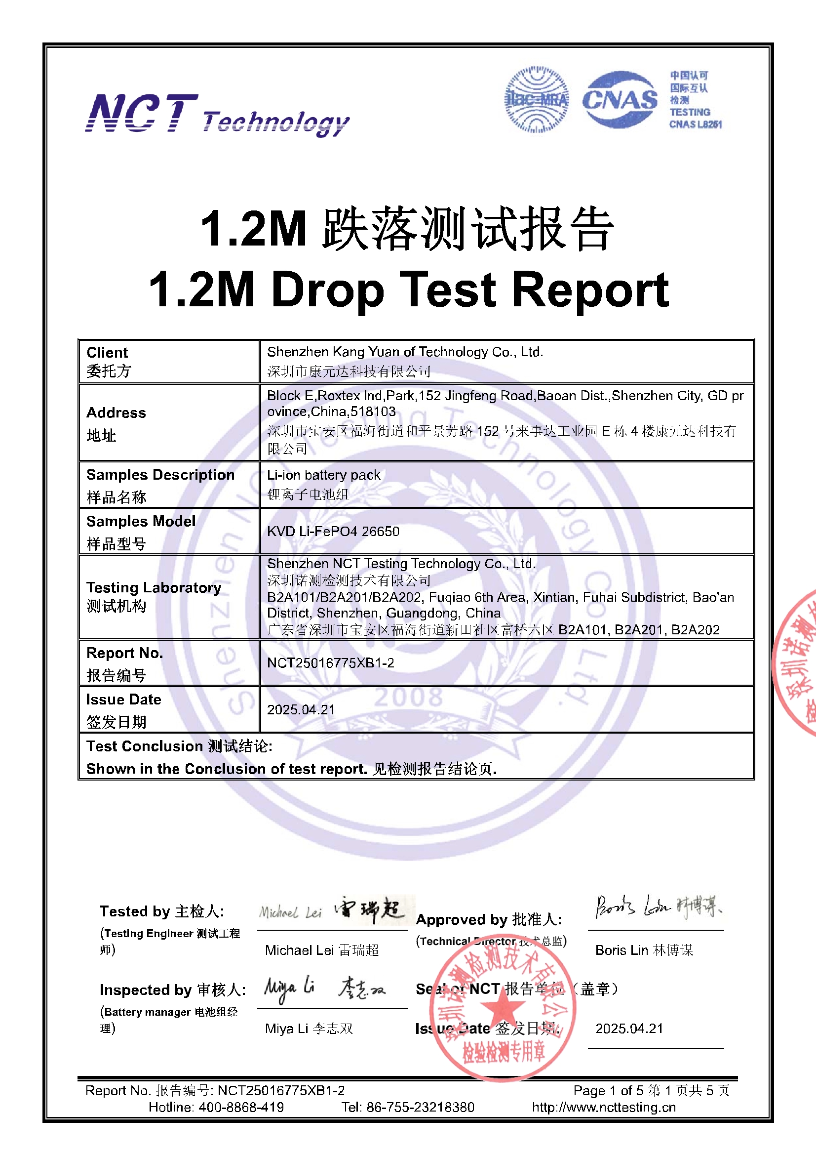 NCT25016775XB1-2