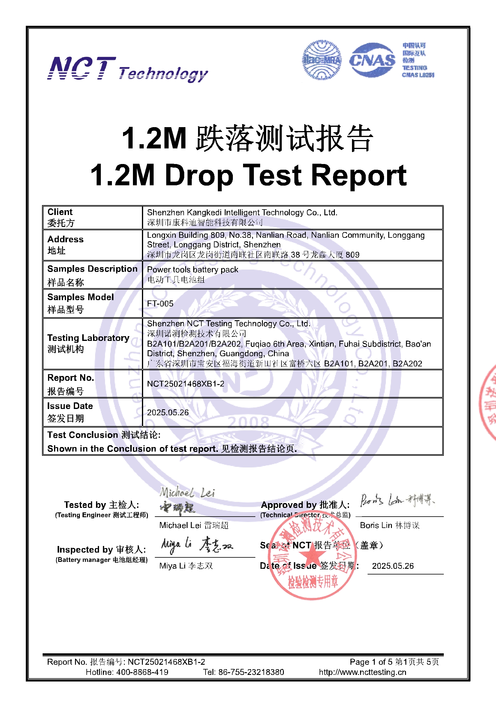NCT25021468XB1-2