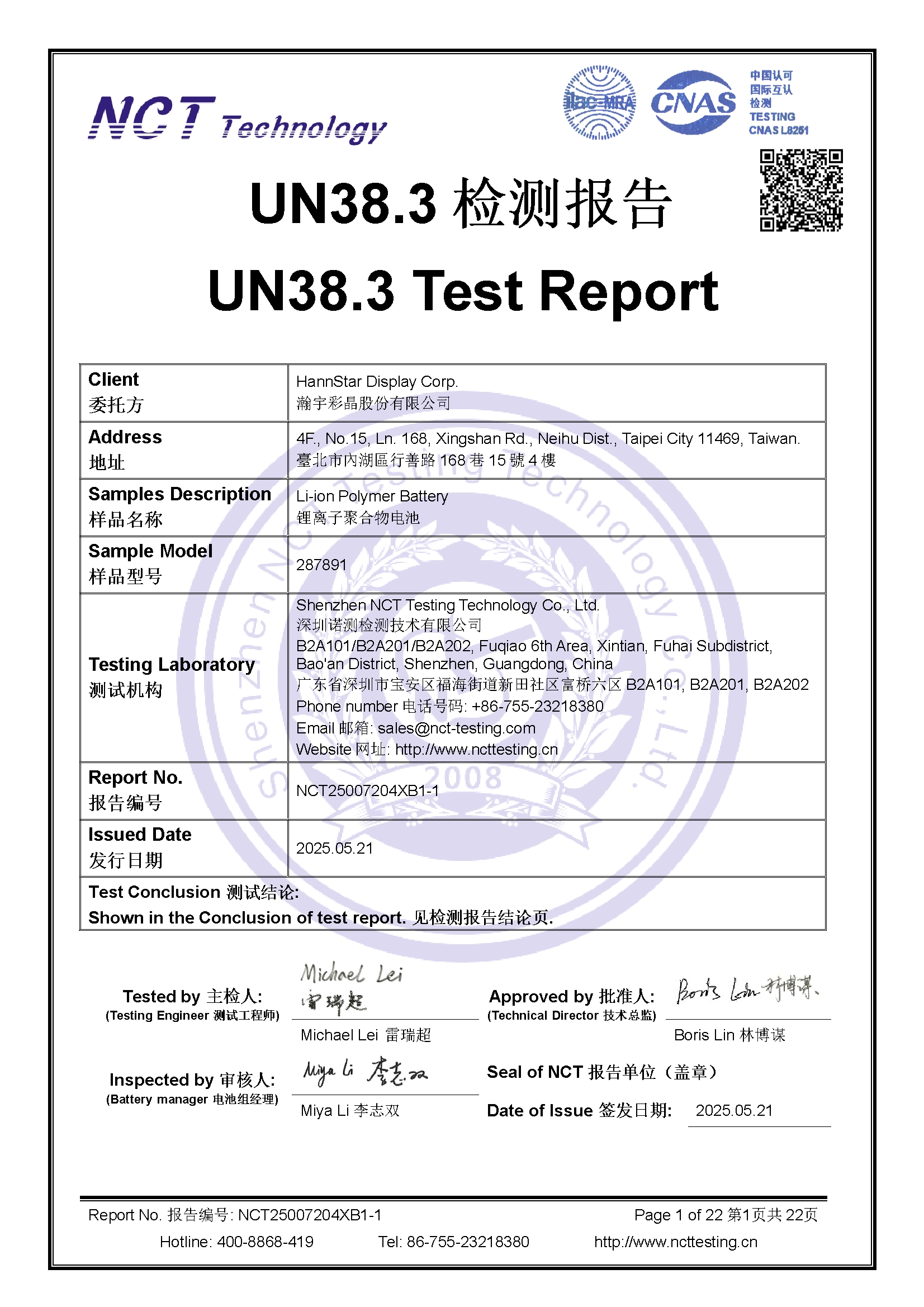 NCT25007204XB1-1