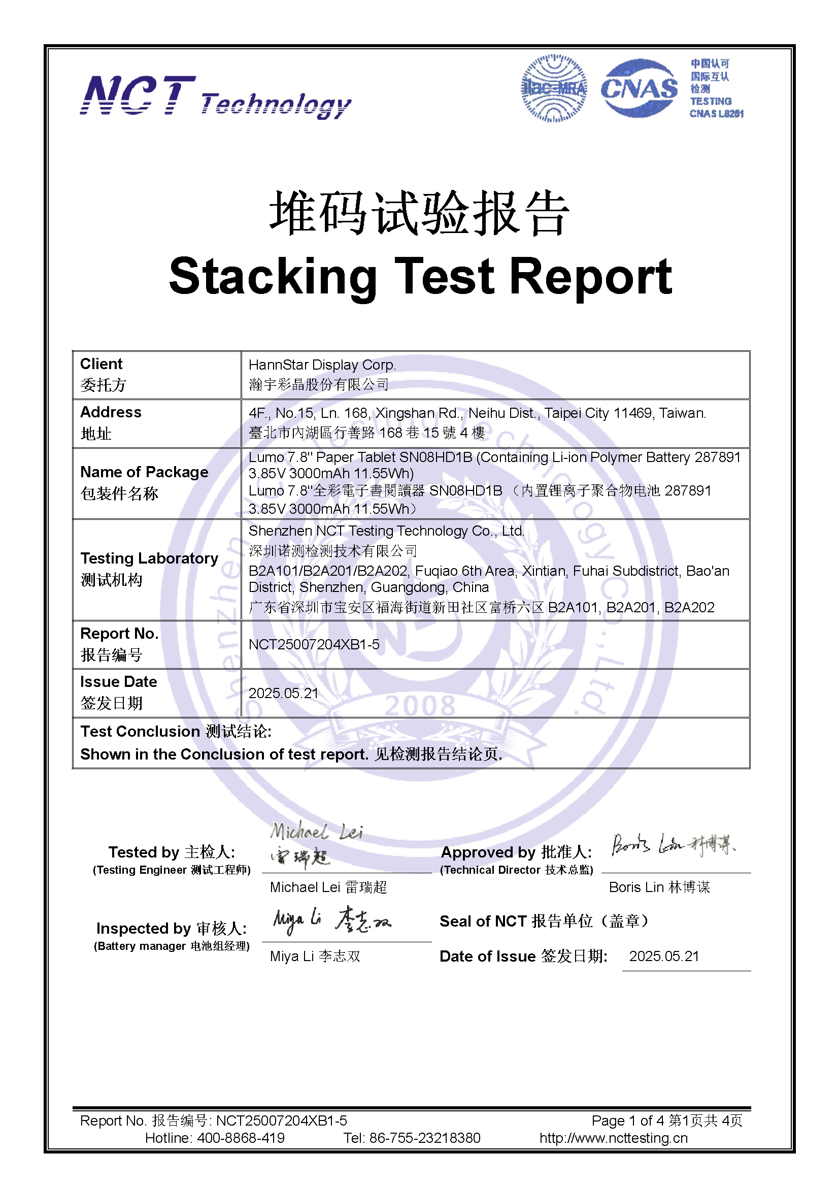 NCT25007204XB1-5