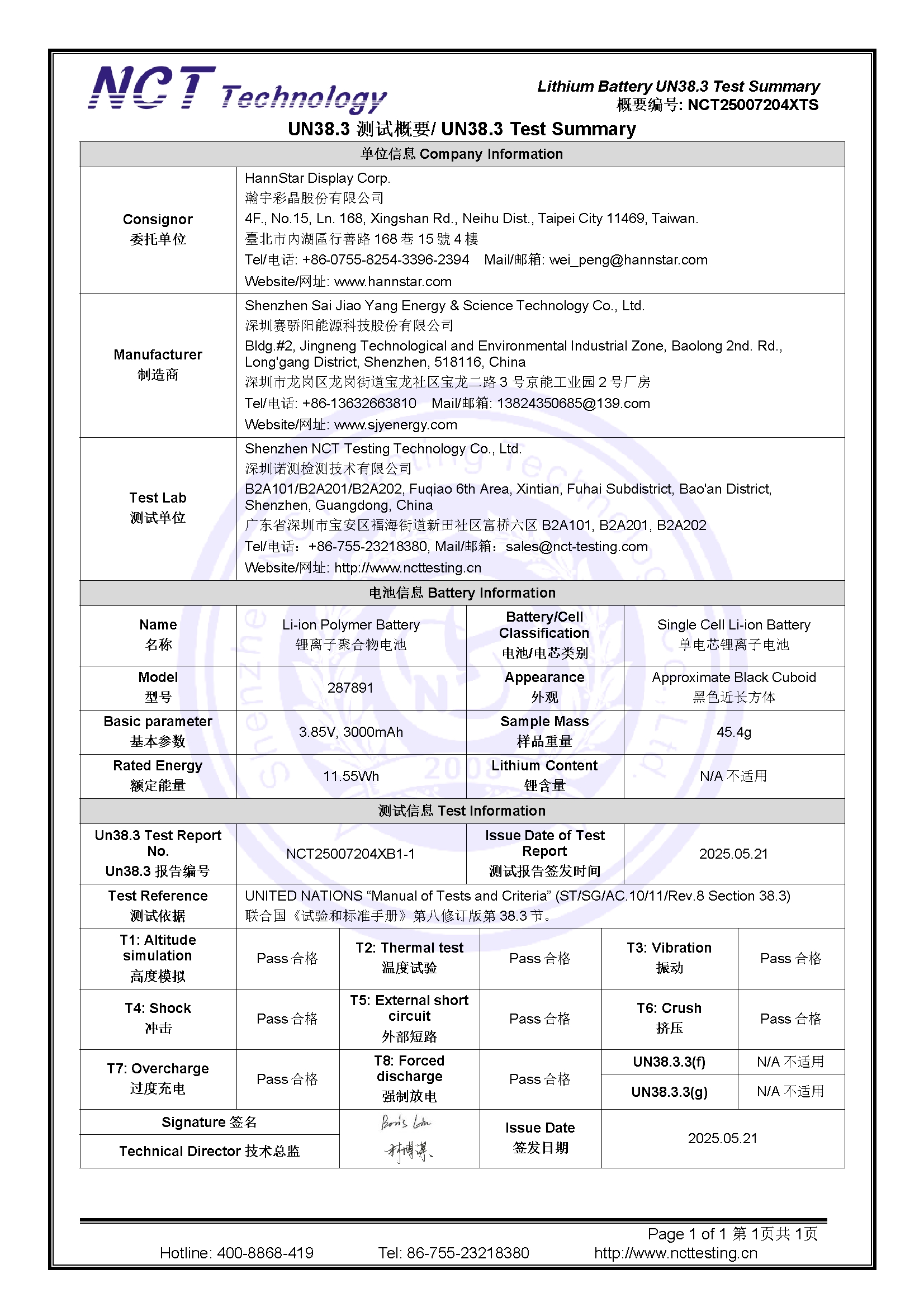 NCT25007204XTS