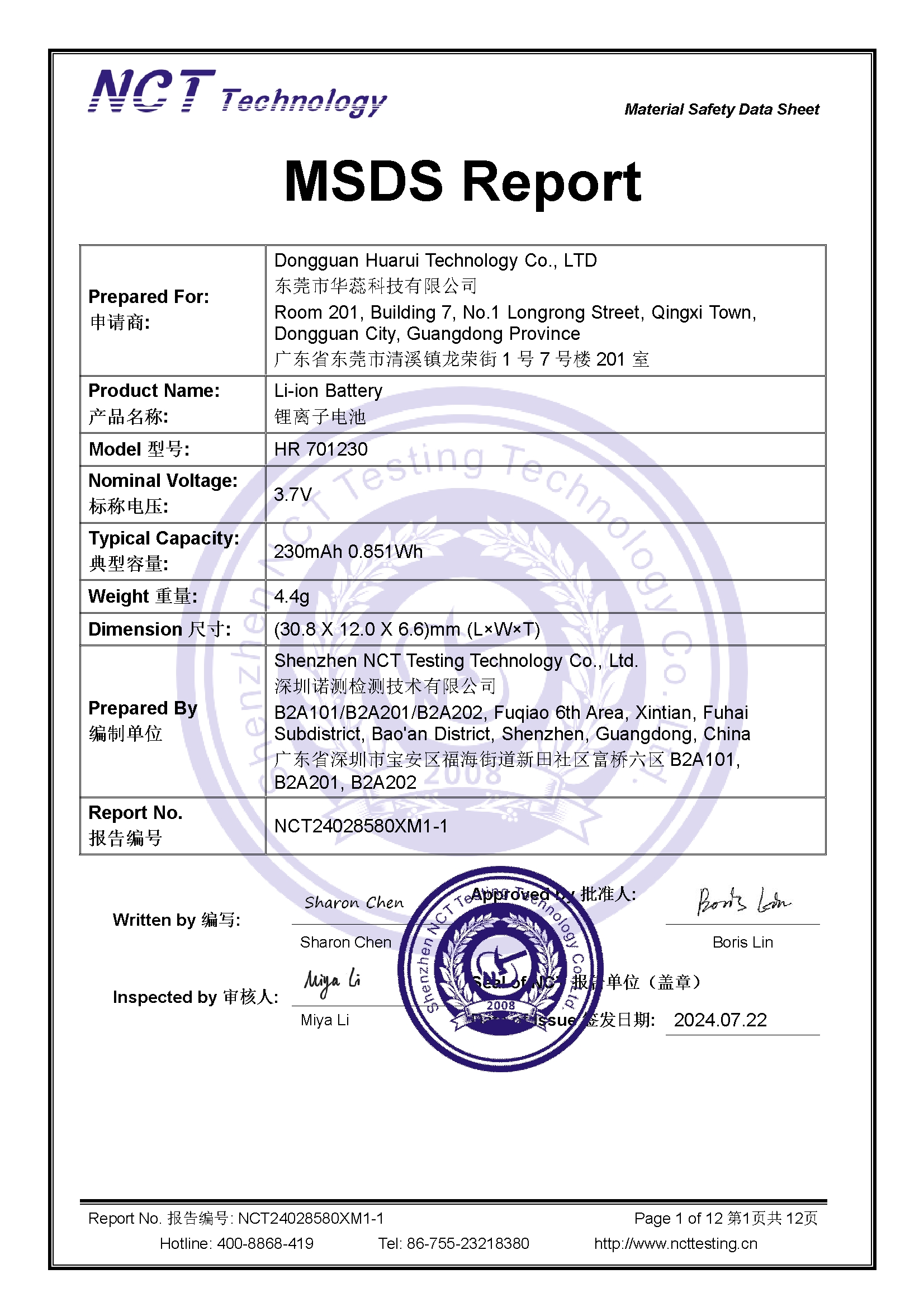 NCT24028580XM1-1