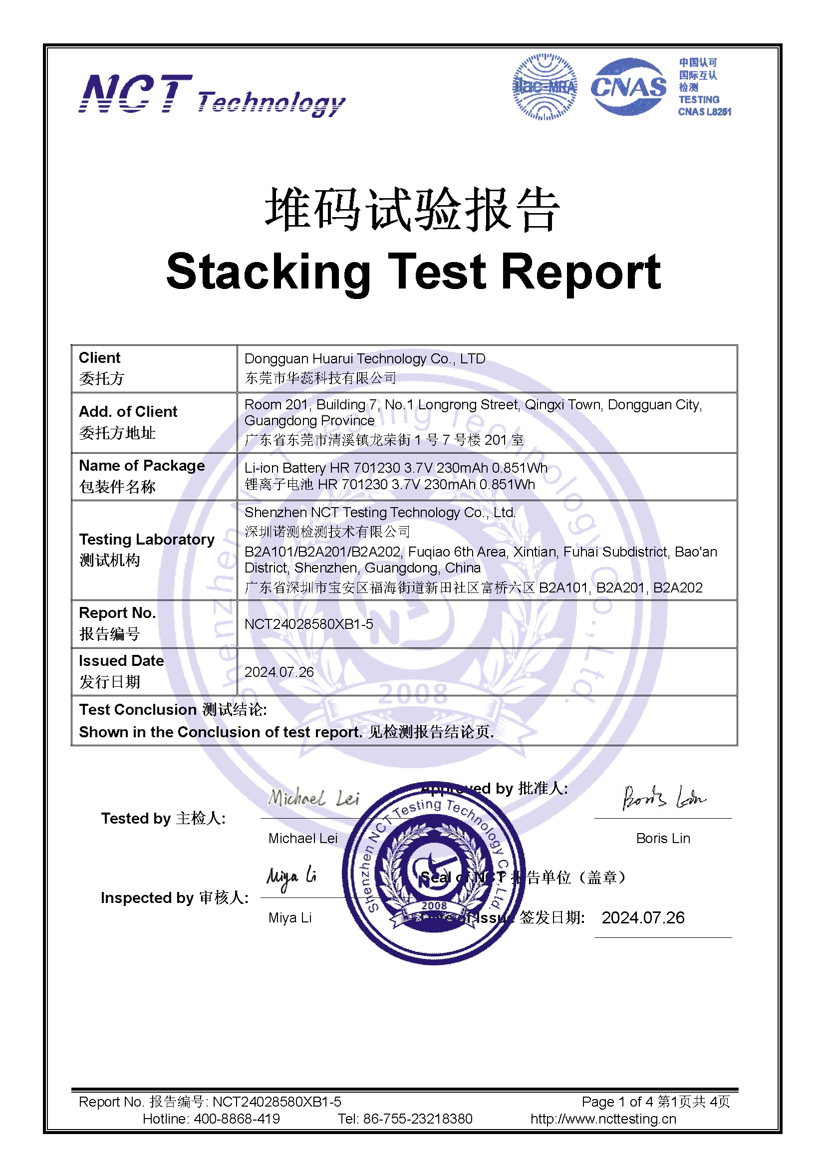 NCT24028580XB1-5