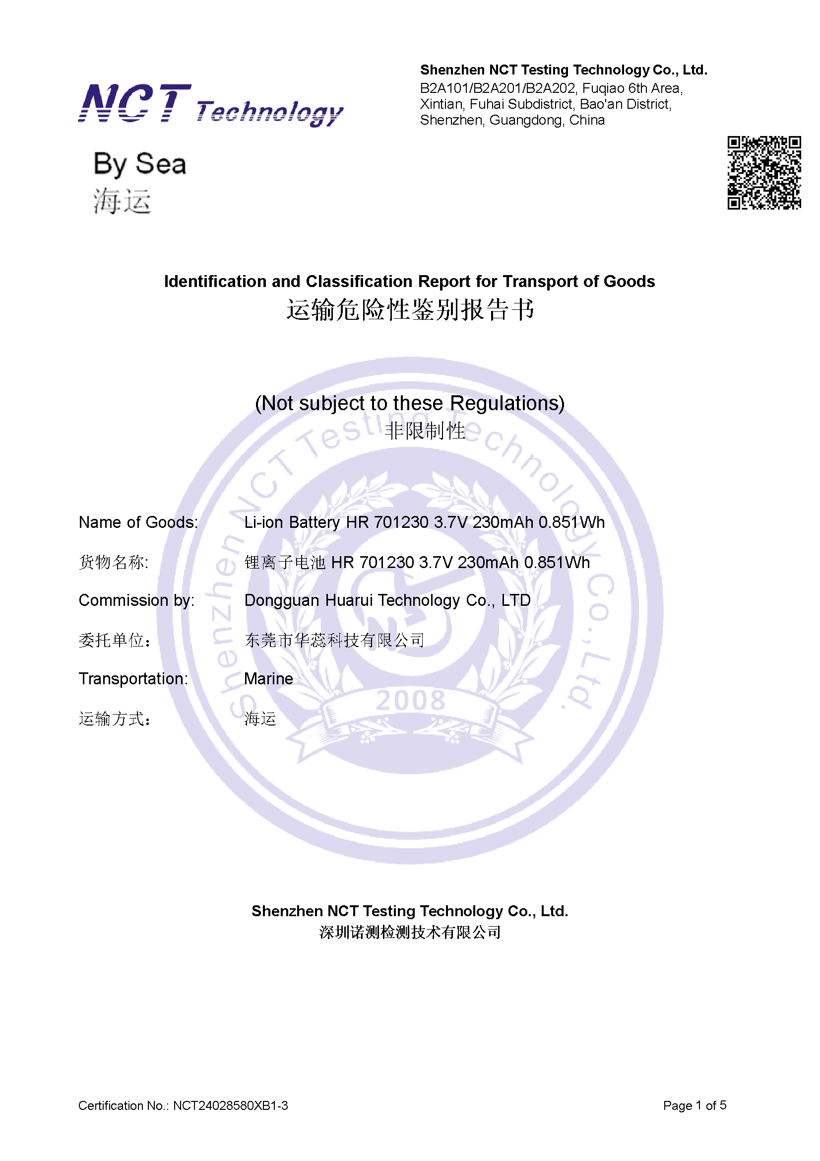 NCT24028580XB1-3