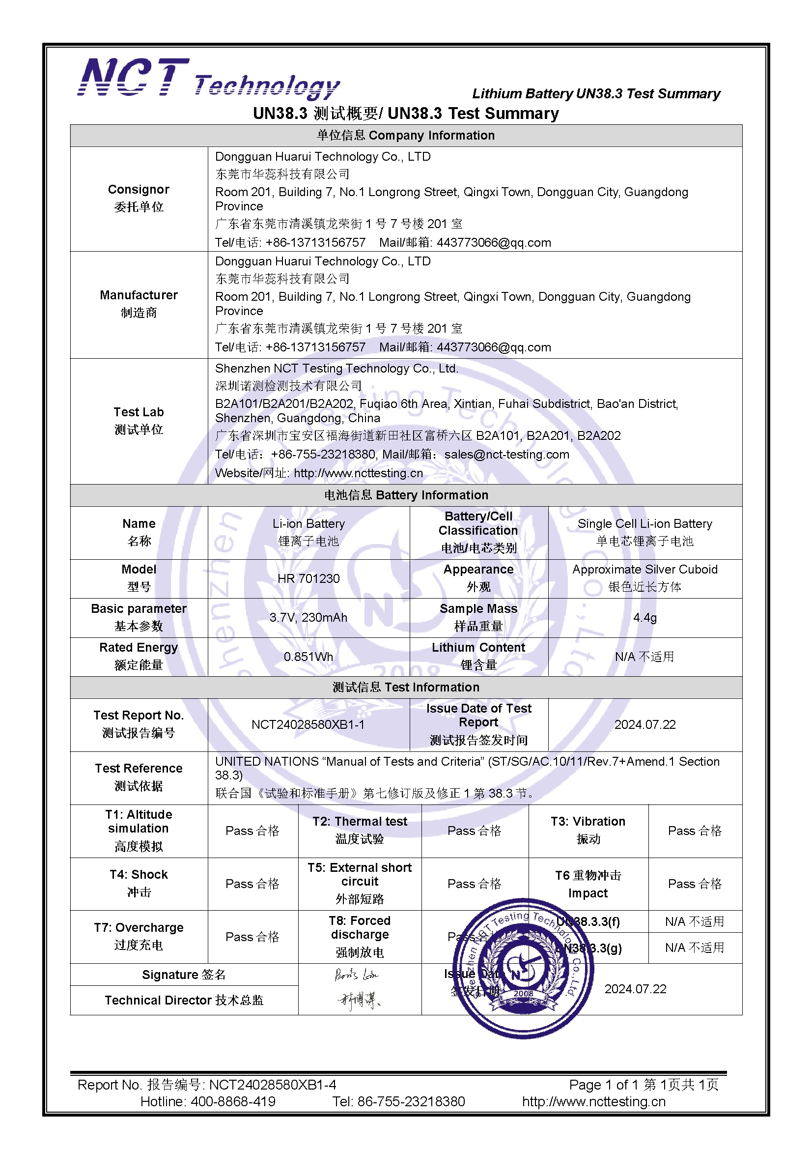 NCT24028580XB1-4