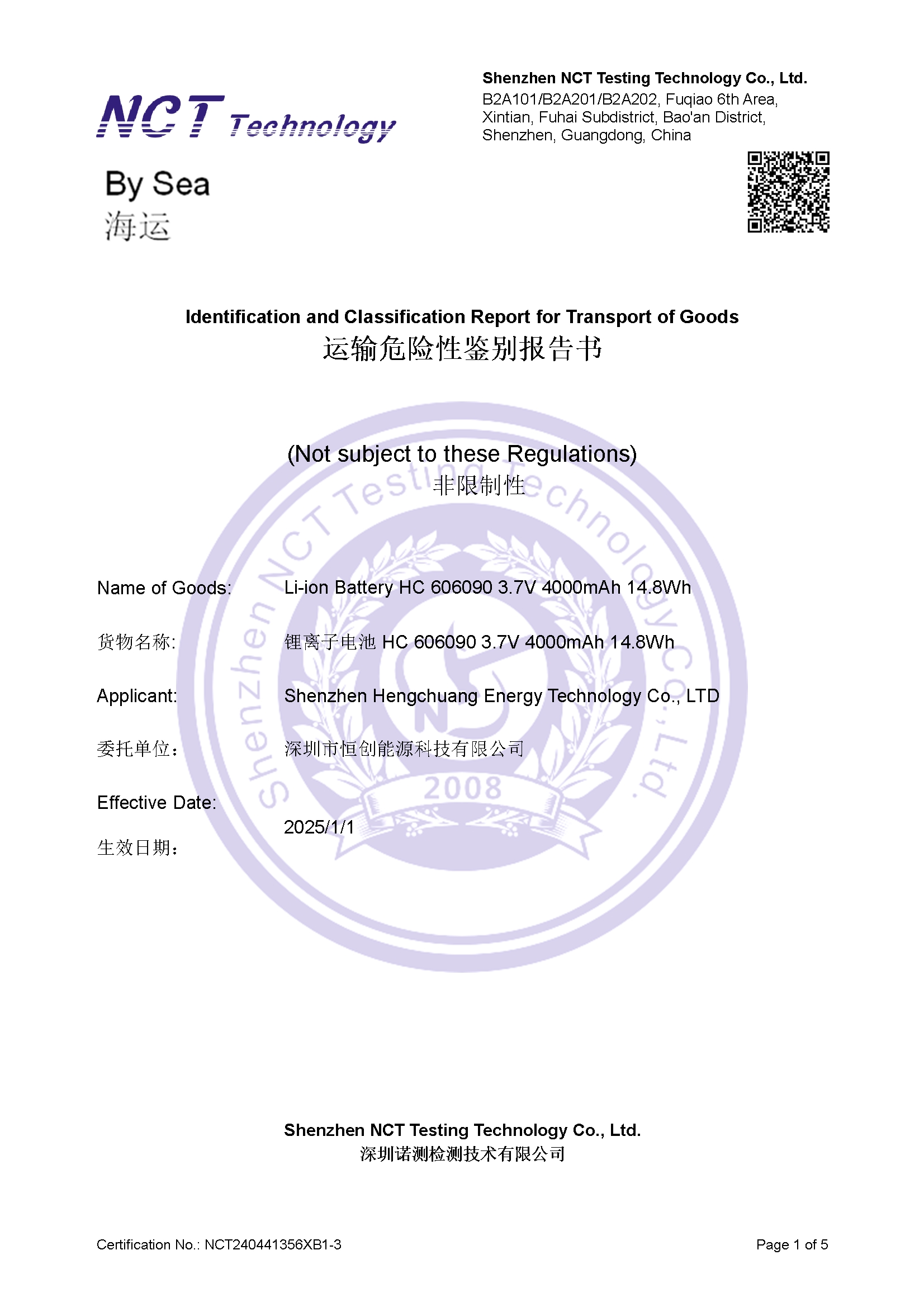 NCT240441356XB1-3