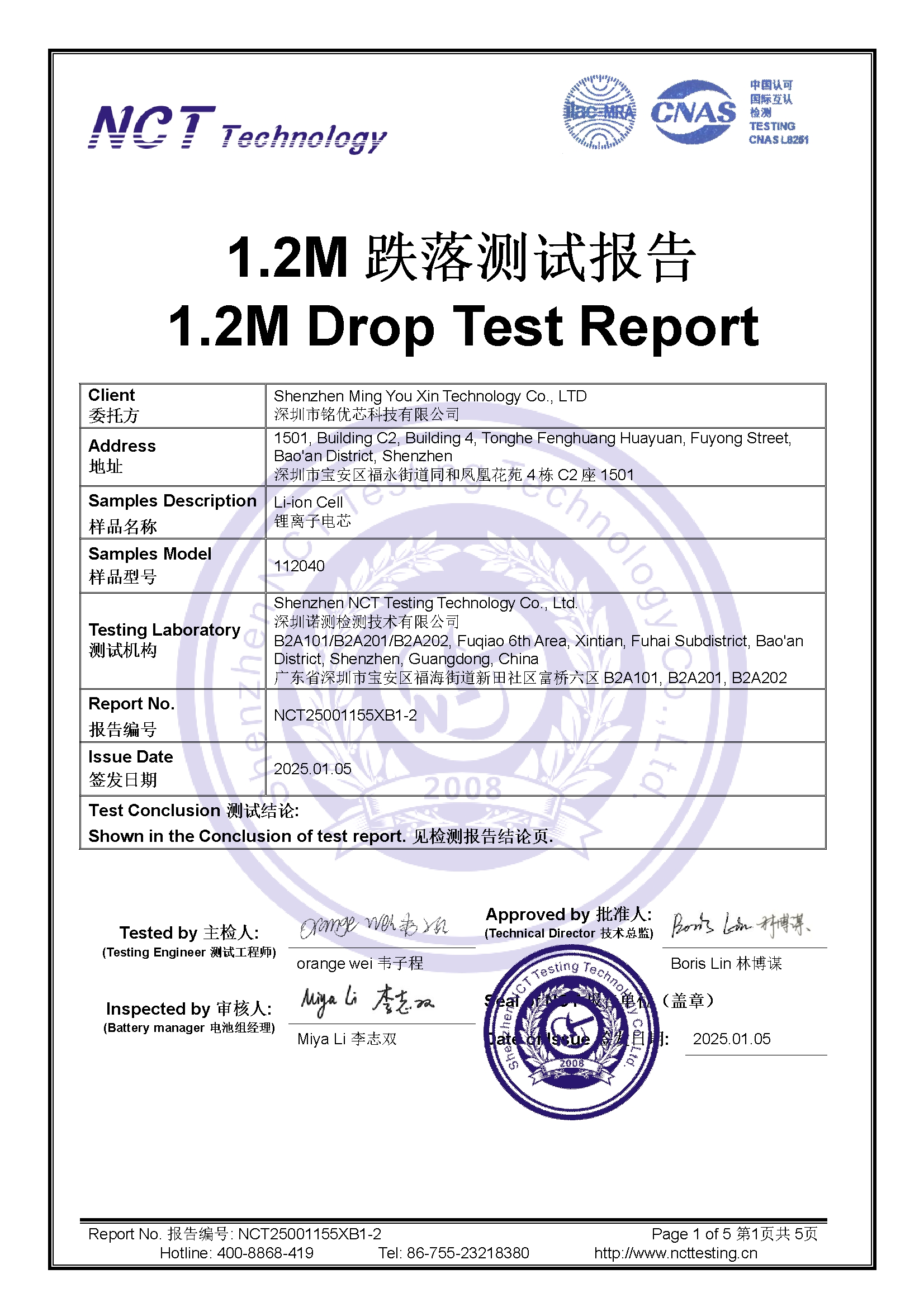 NCT25001155XB1-2