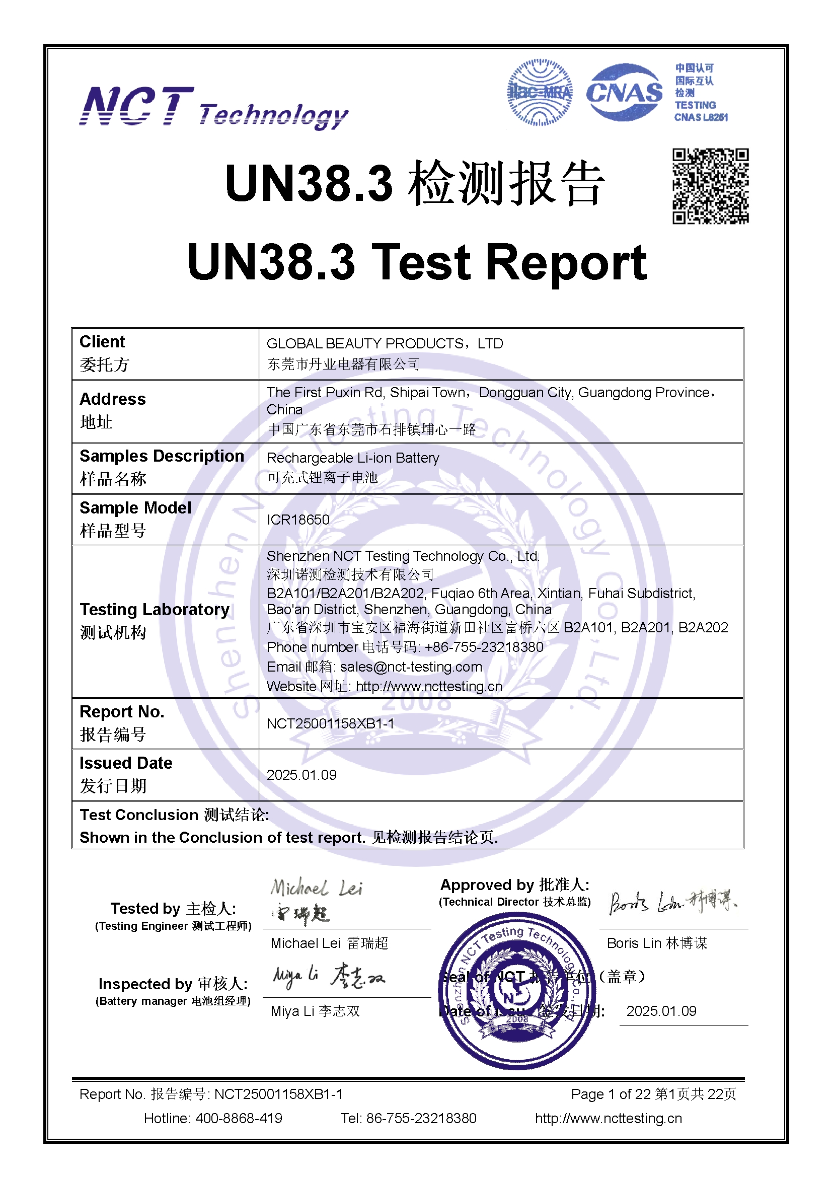 NCT25001158XB1-1