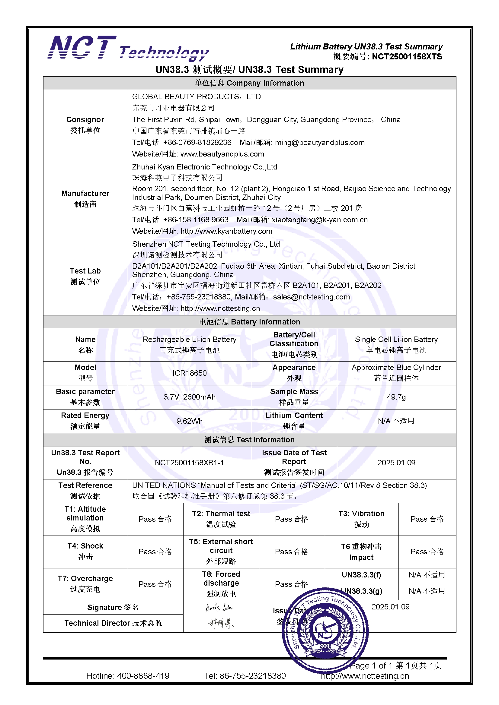 NCT25001158XTS