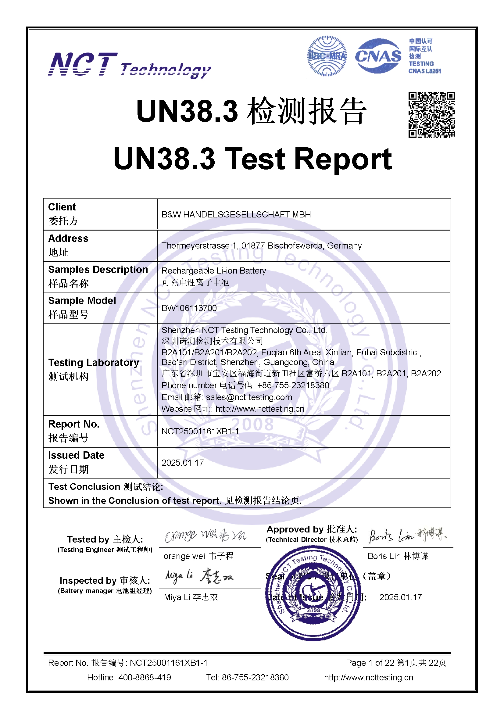 NCT25001161XB1-1