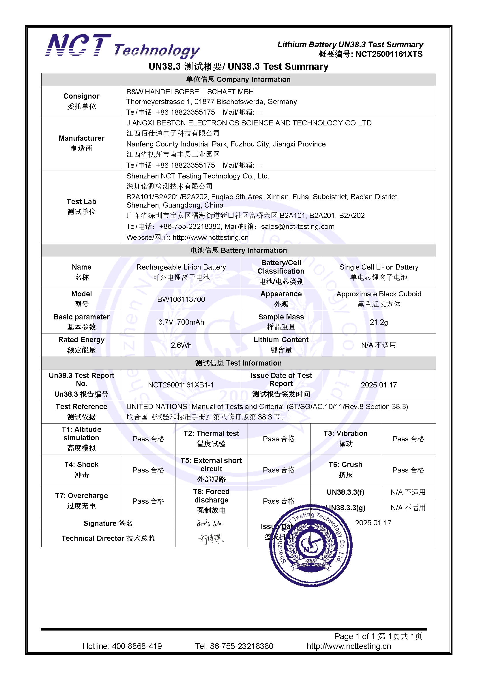 NCT25001161XTS