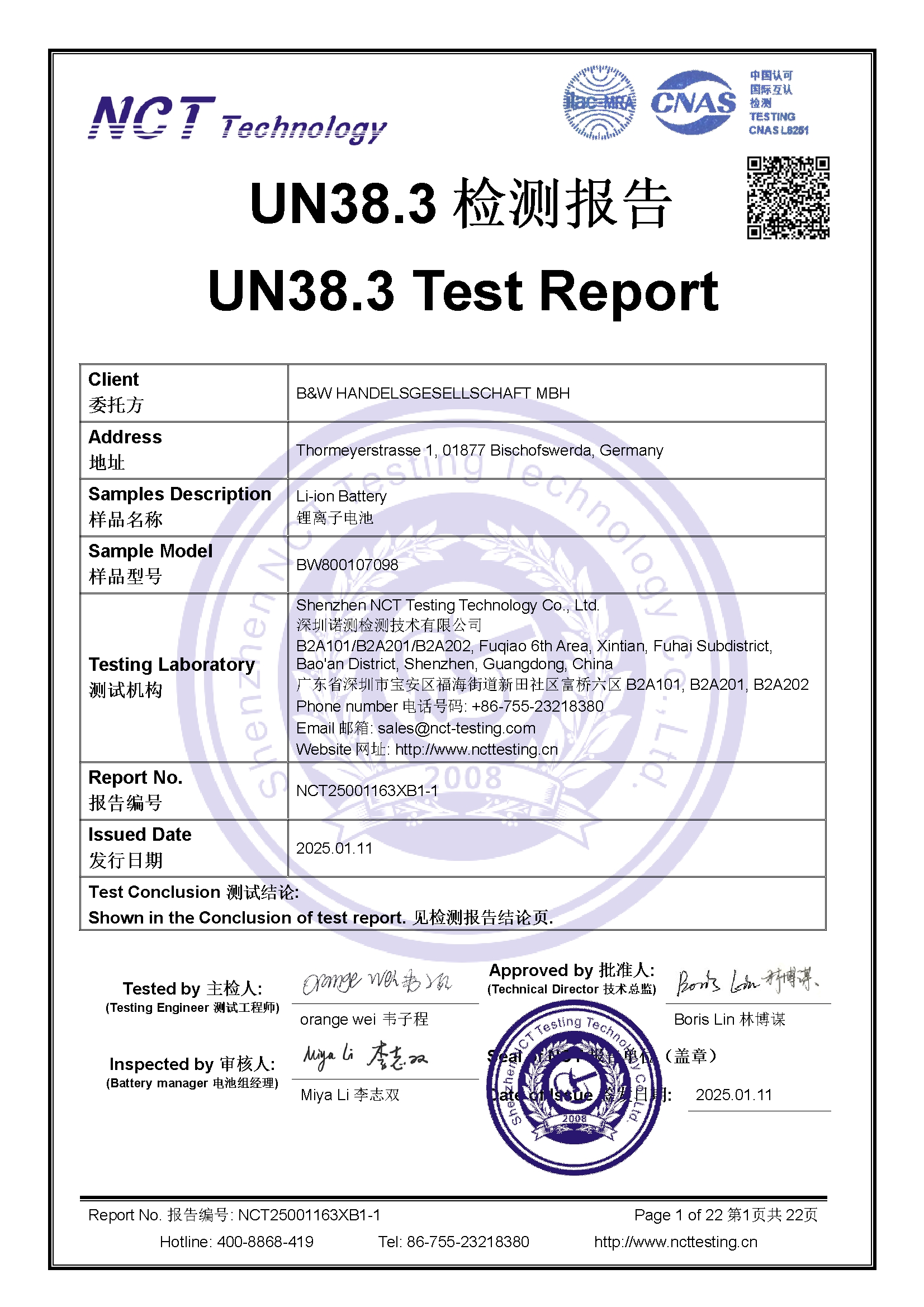 NCT25001163XB1-1