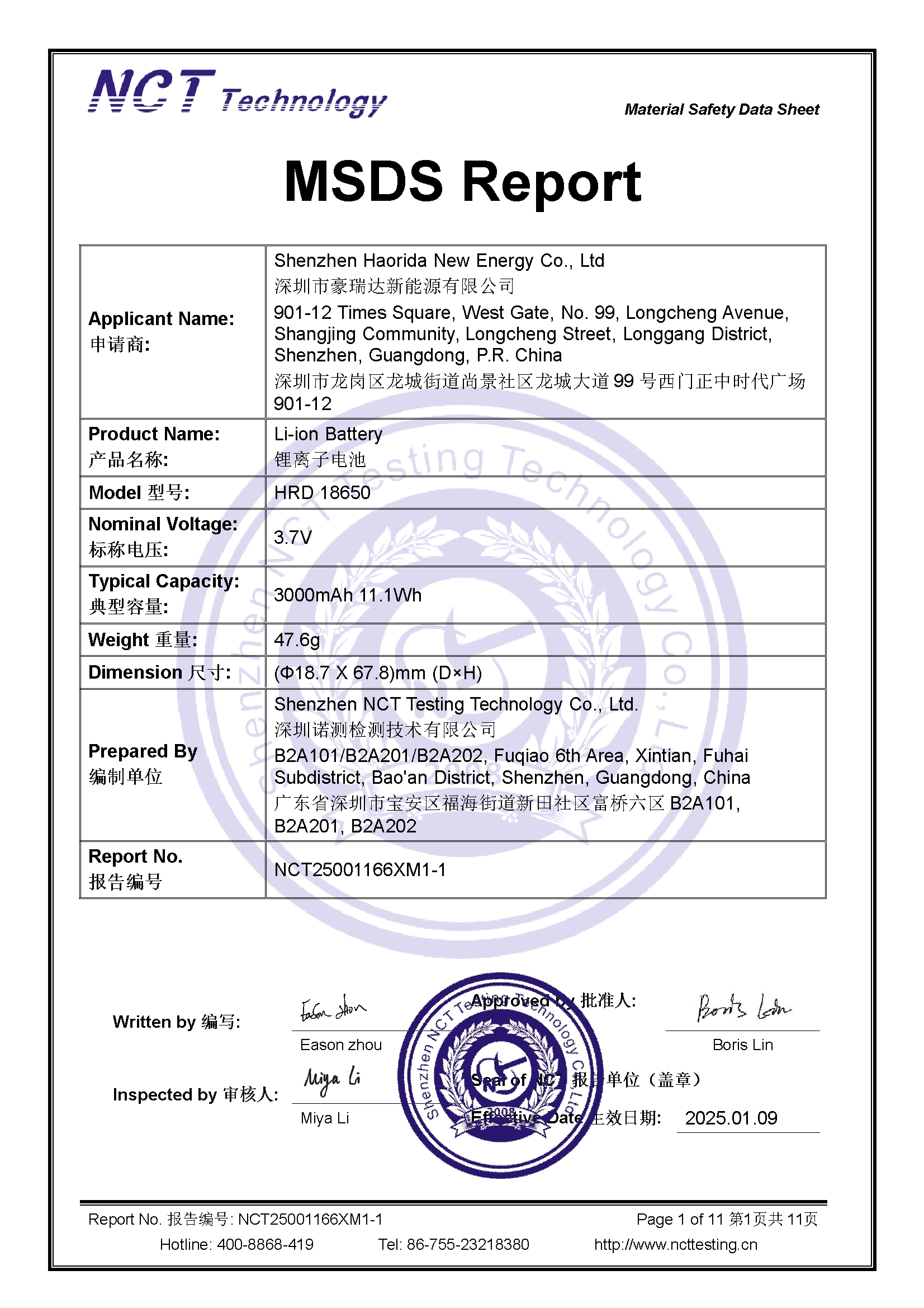 NCT25001166XM1-1