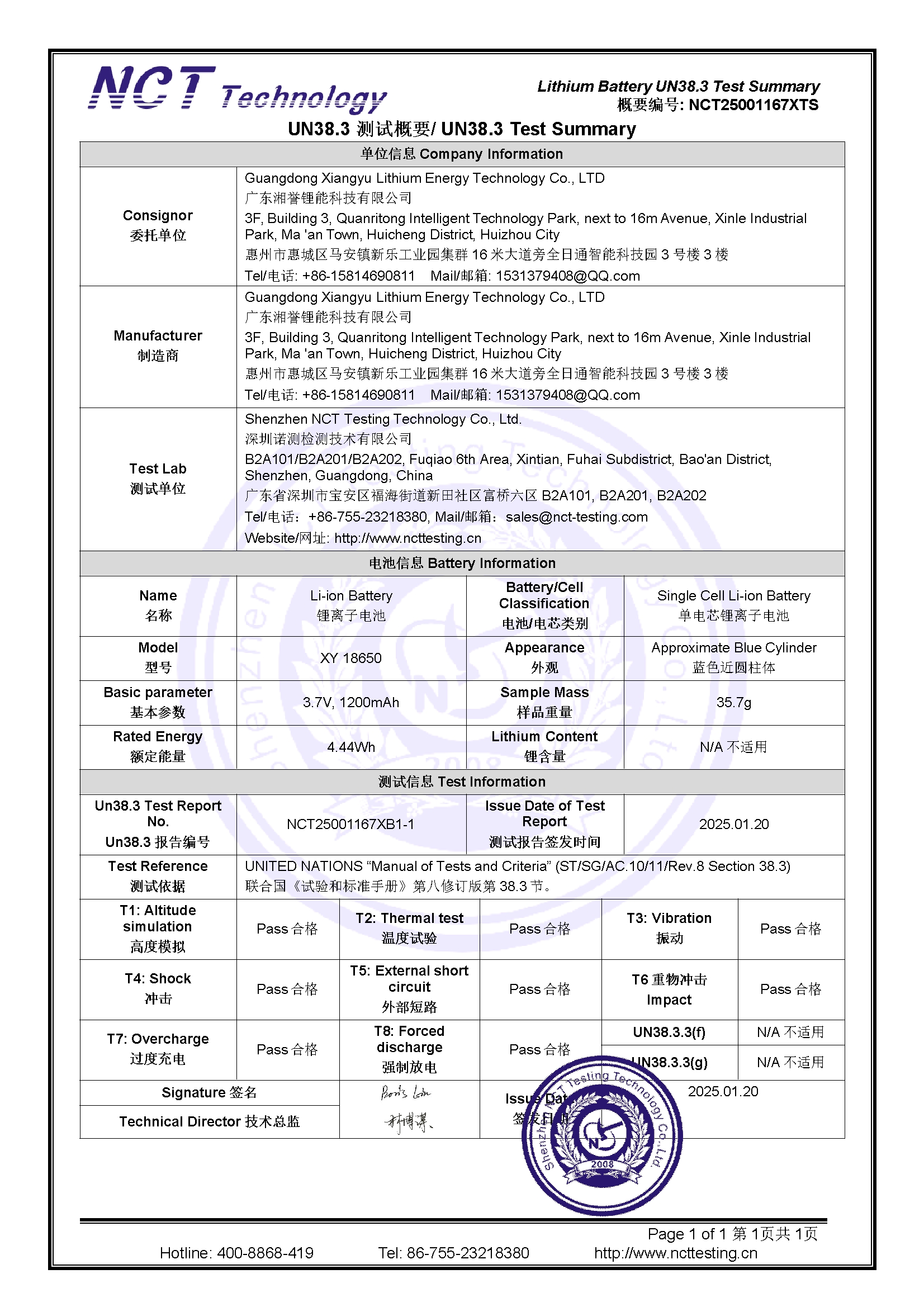 NCT25001167XTS