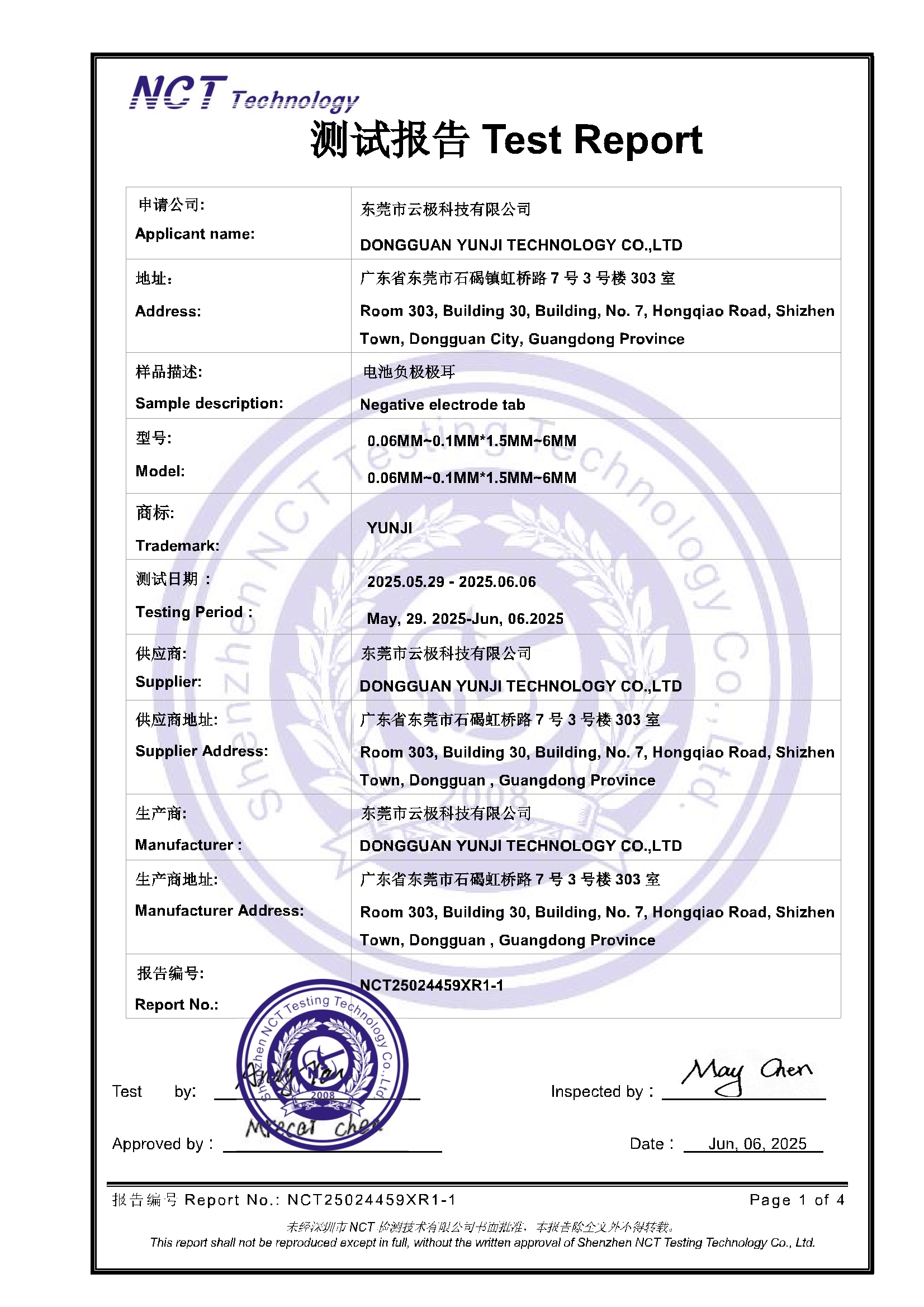 NCT25024459XR1-1