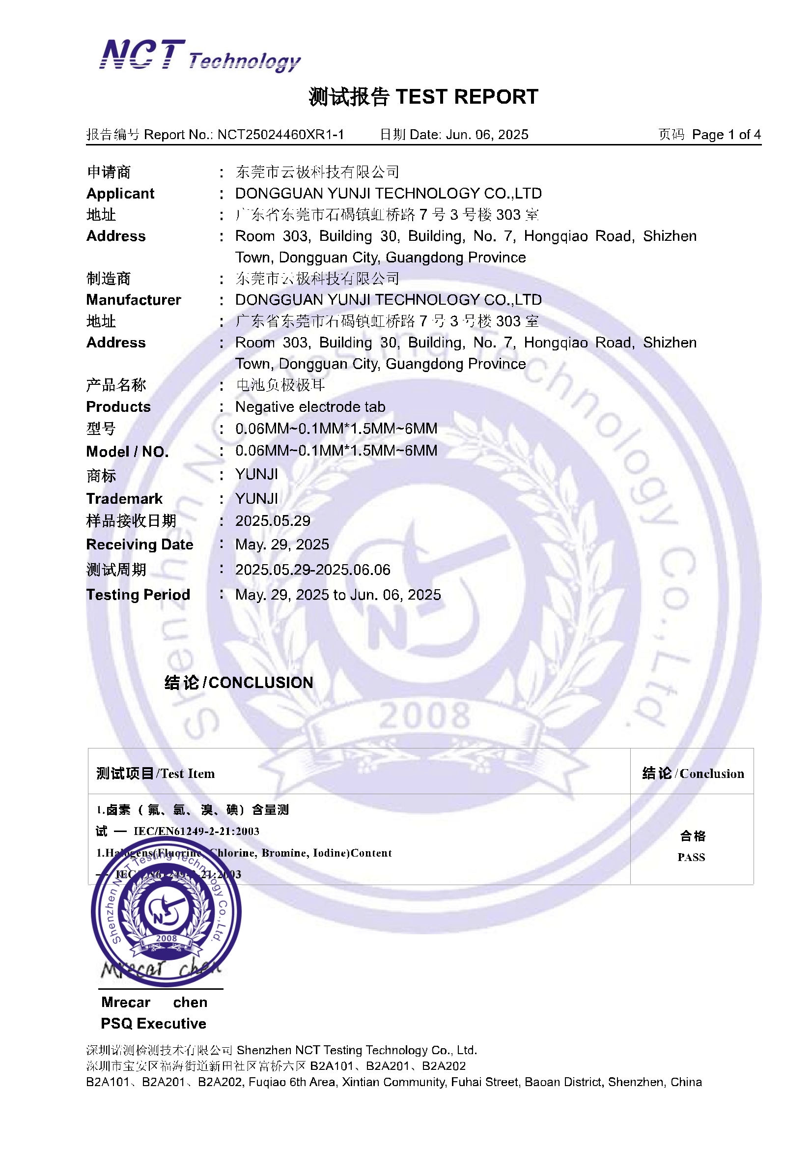 NCT25024460XR1-1