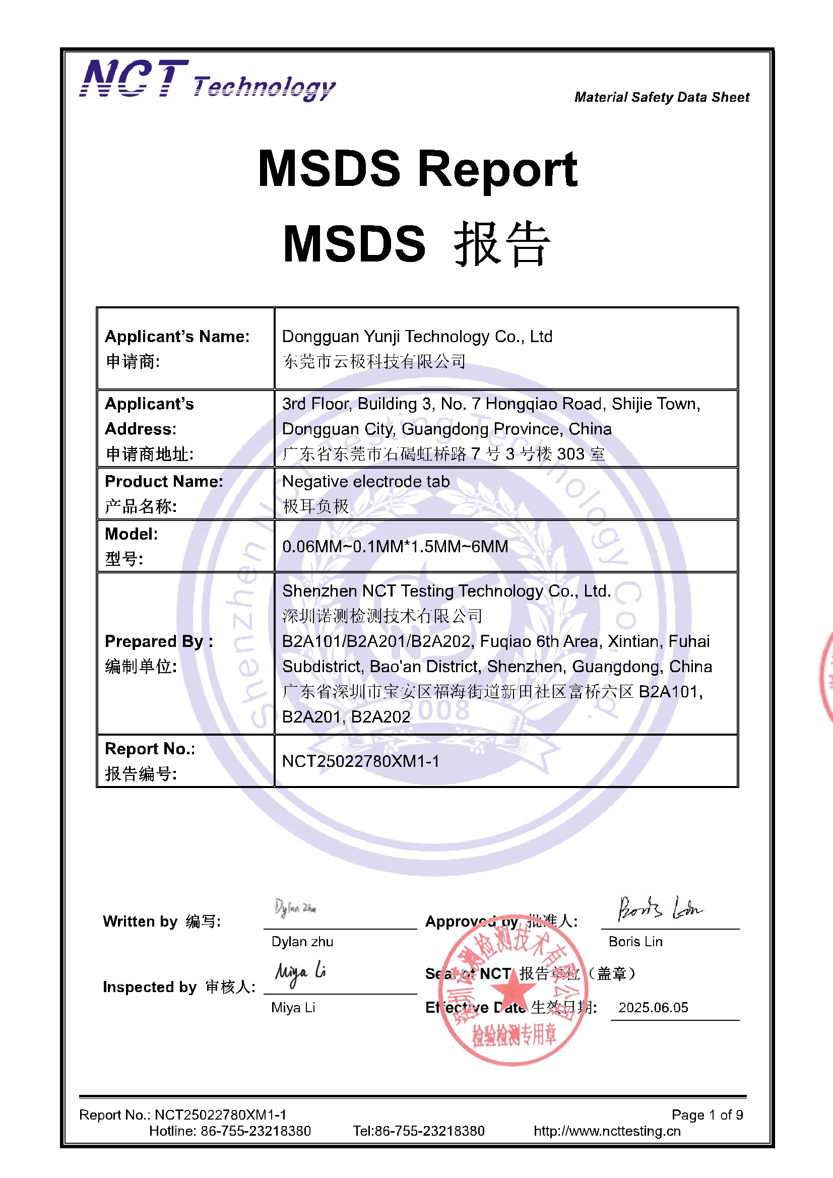 NCT25022780XM1-1