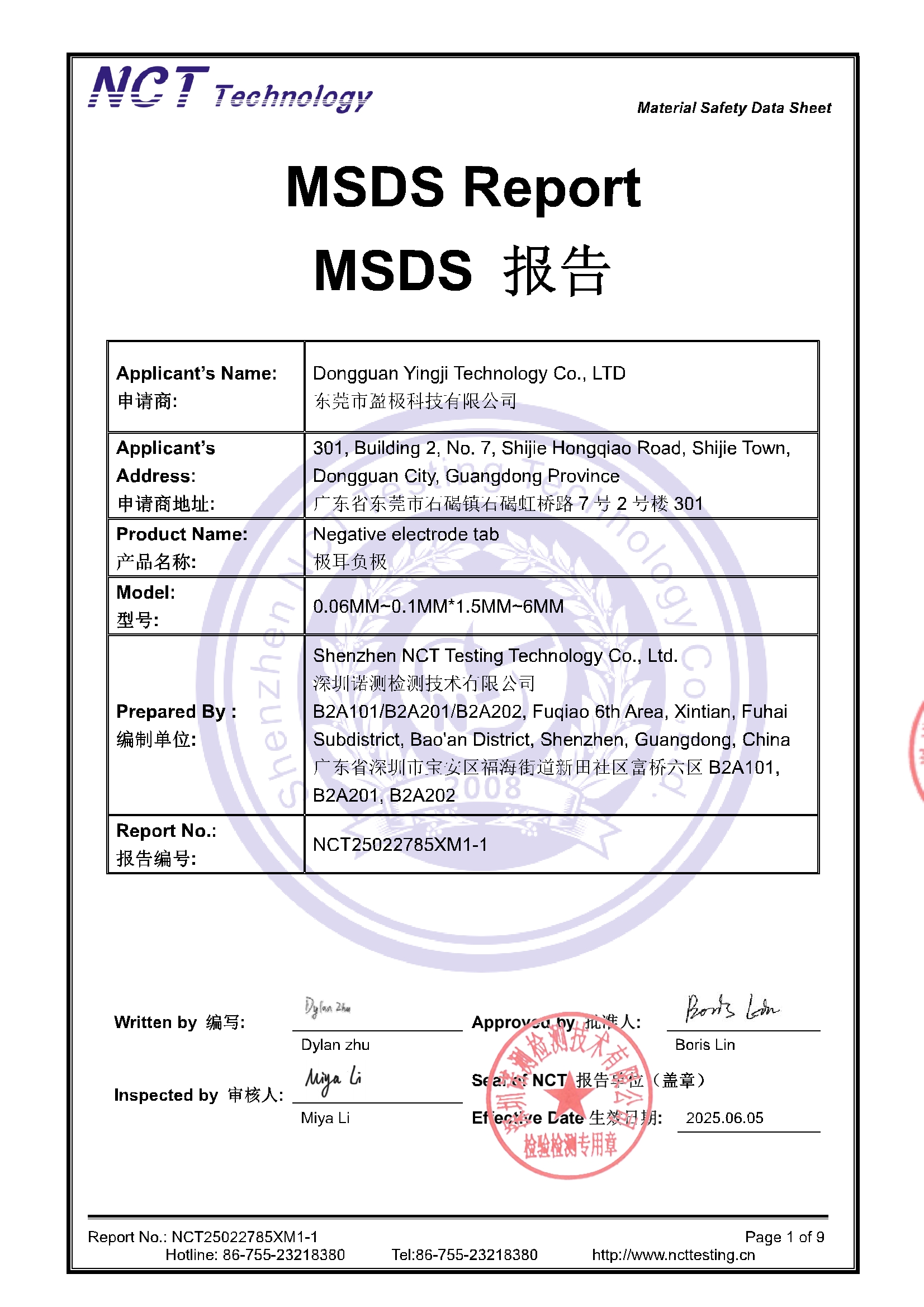 NCT25022785XM1-1