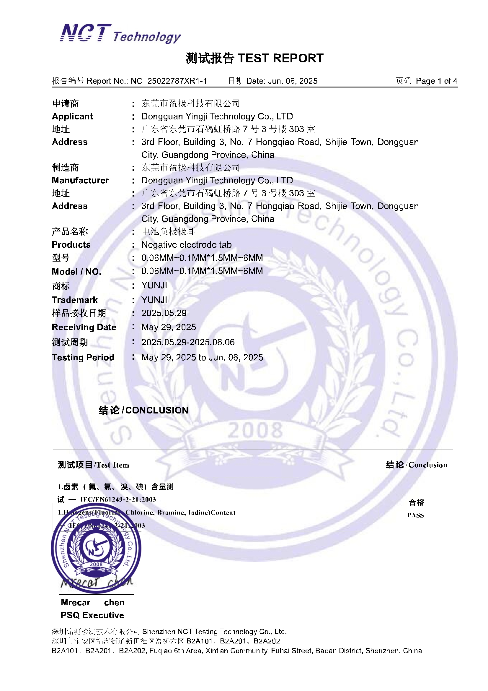 NCT25022787XR1-1