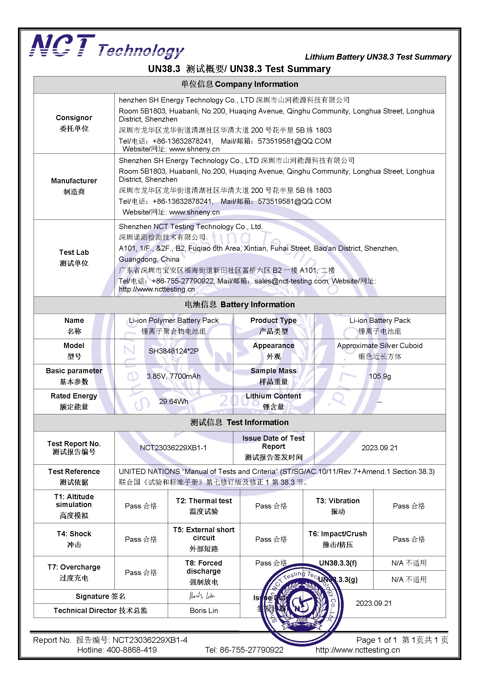 NCT23036229XB1-4