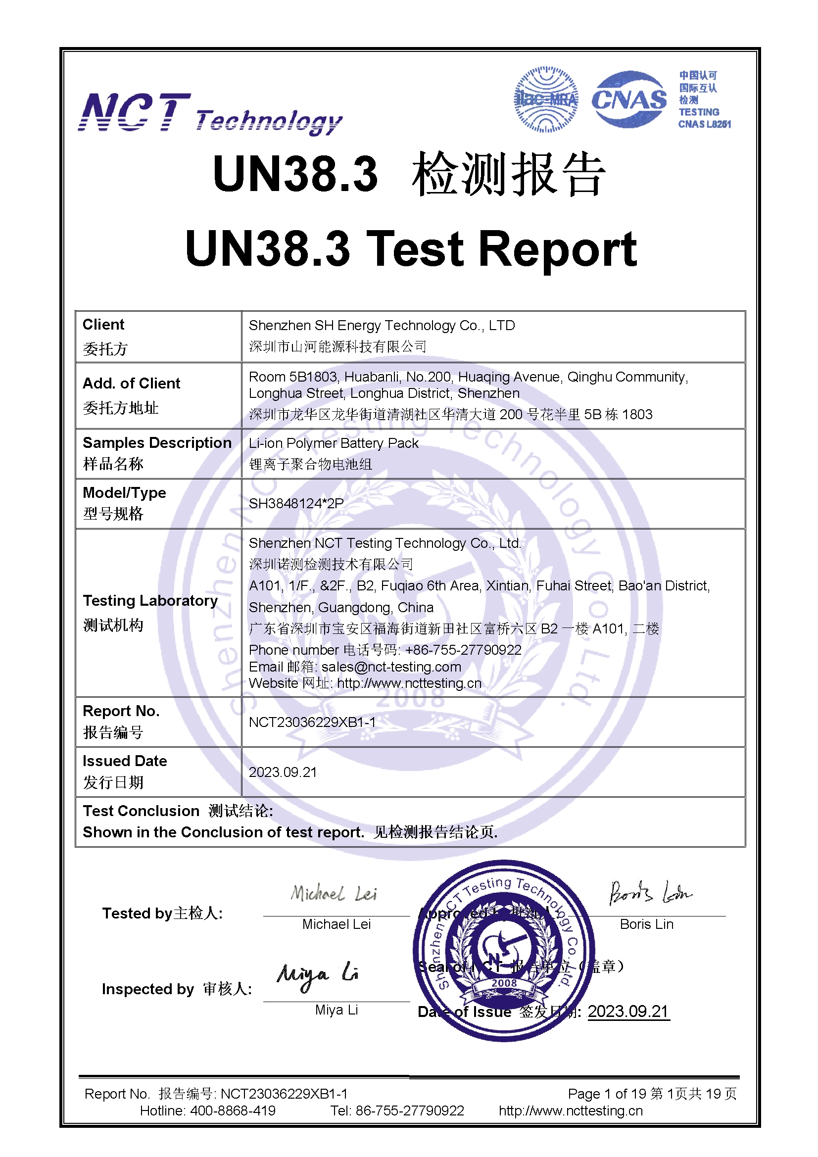 NCT23036229XB1-1