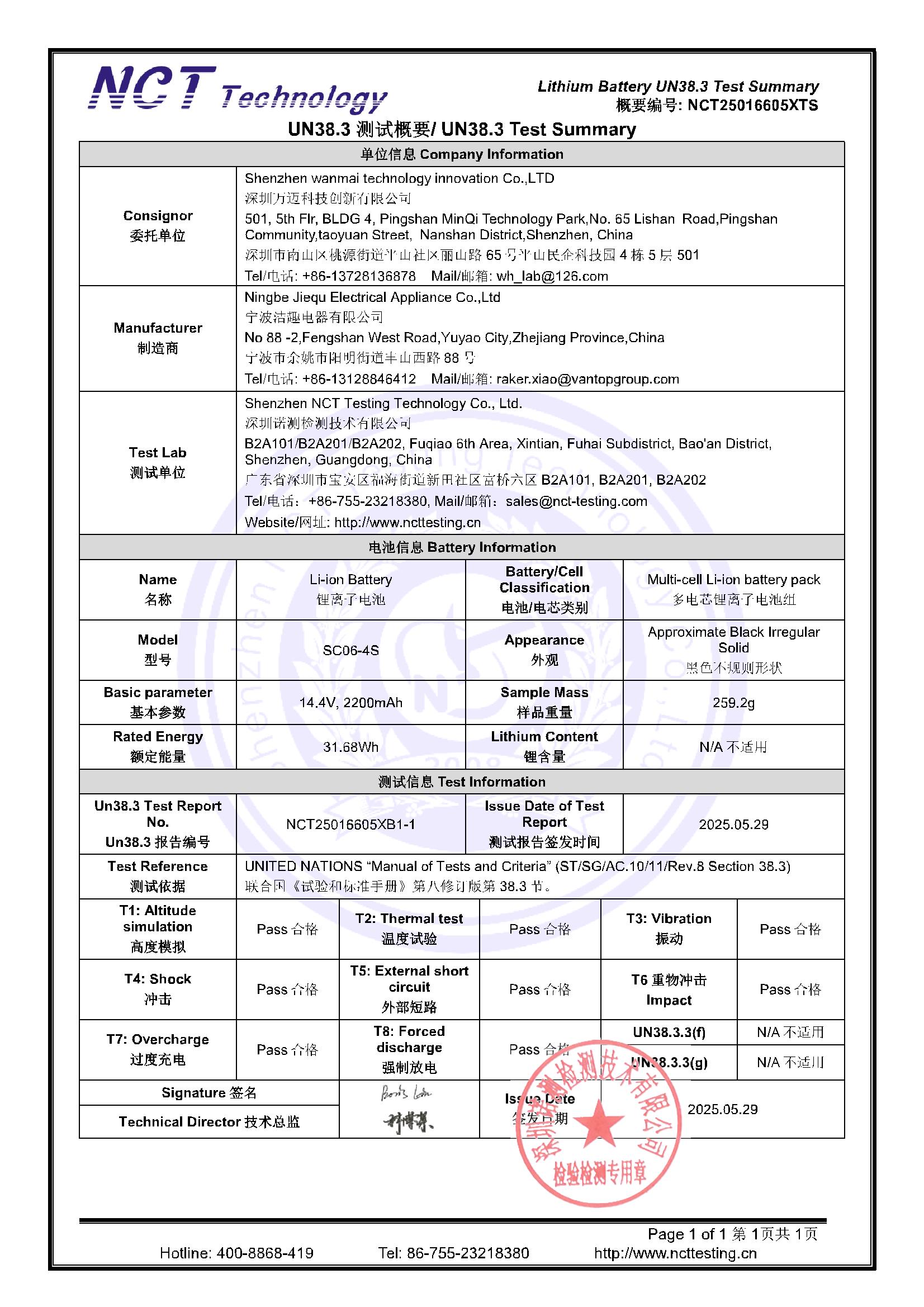 NCT25016605XTS