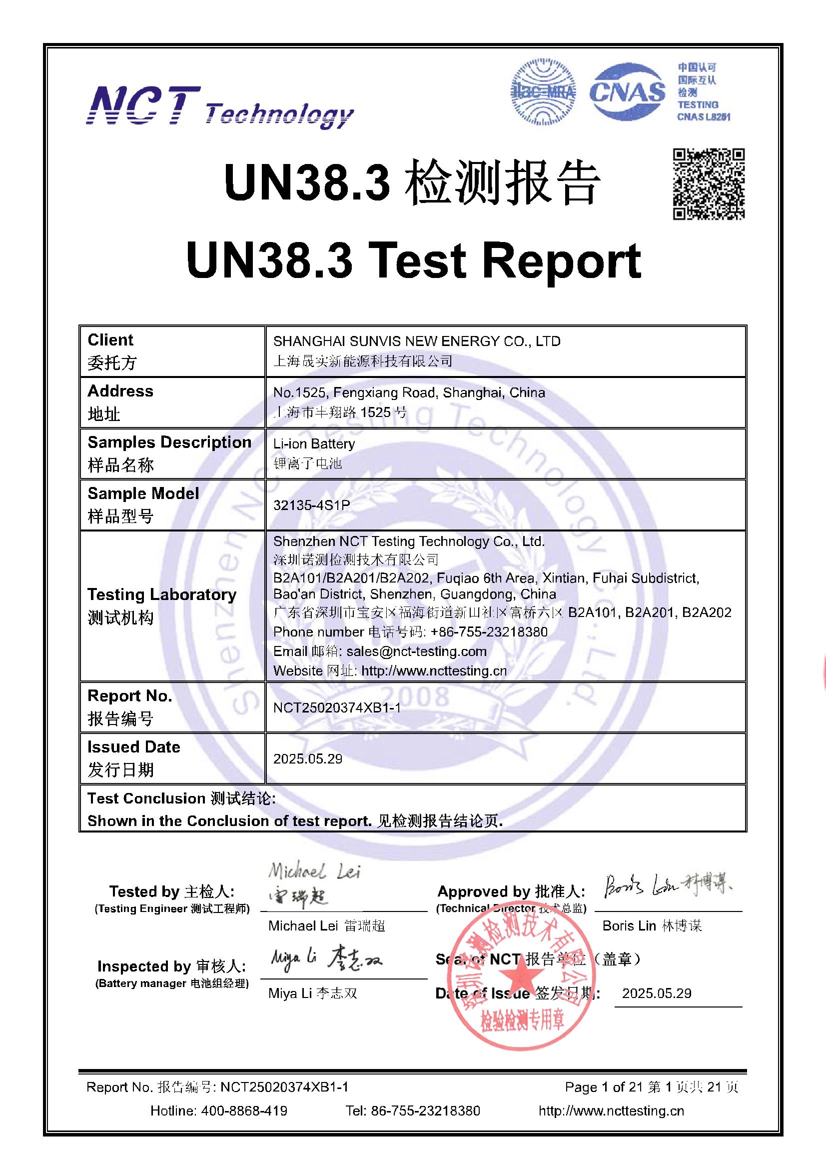 NCT25020374XB1-1