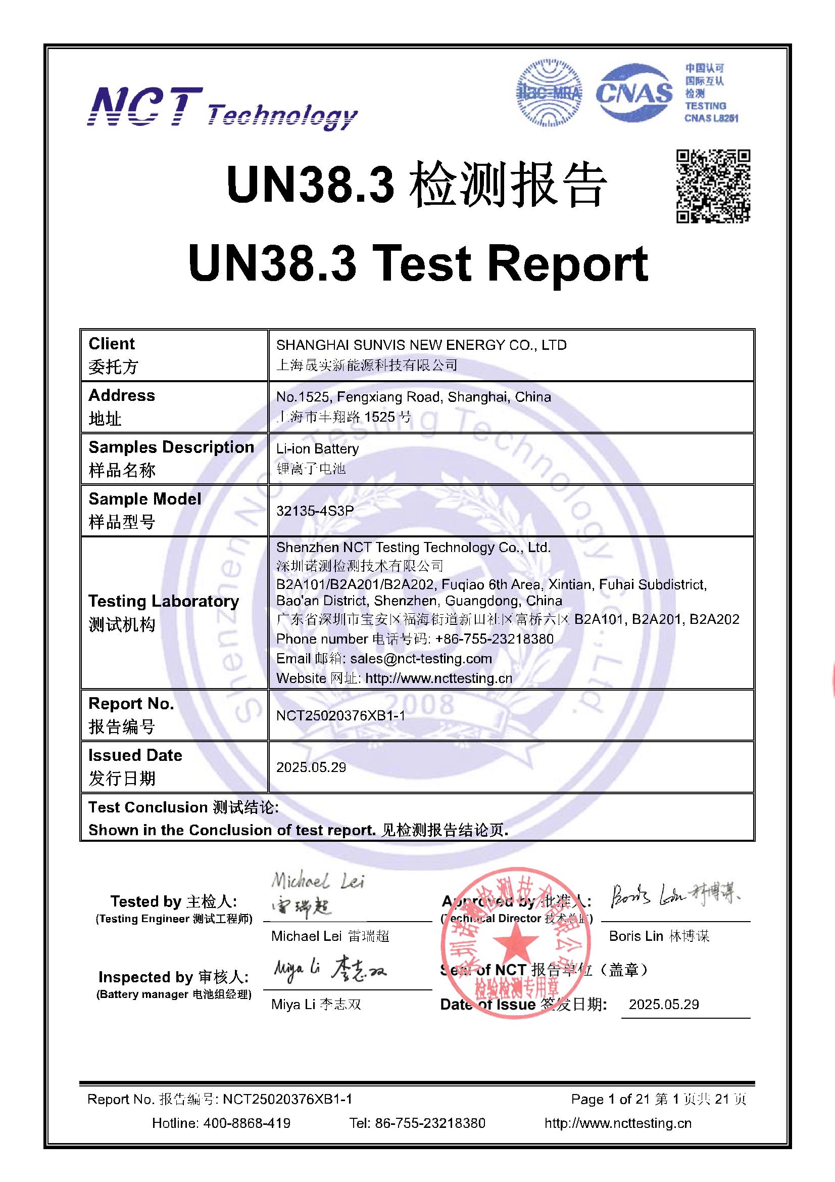 NCT25020376XB1-1