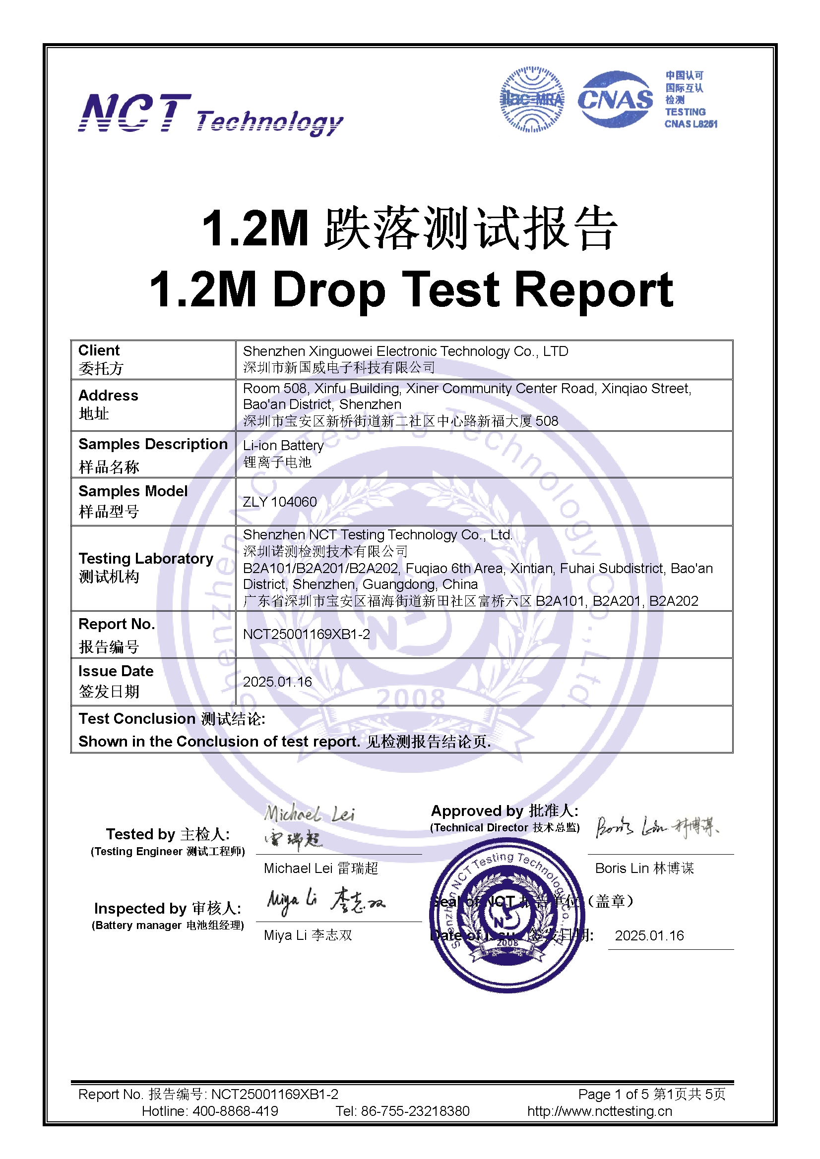 NCT25001169XB1-2