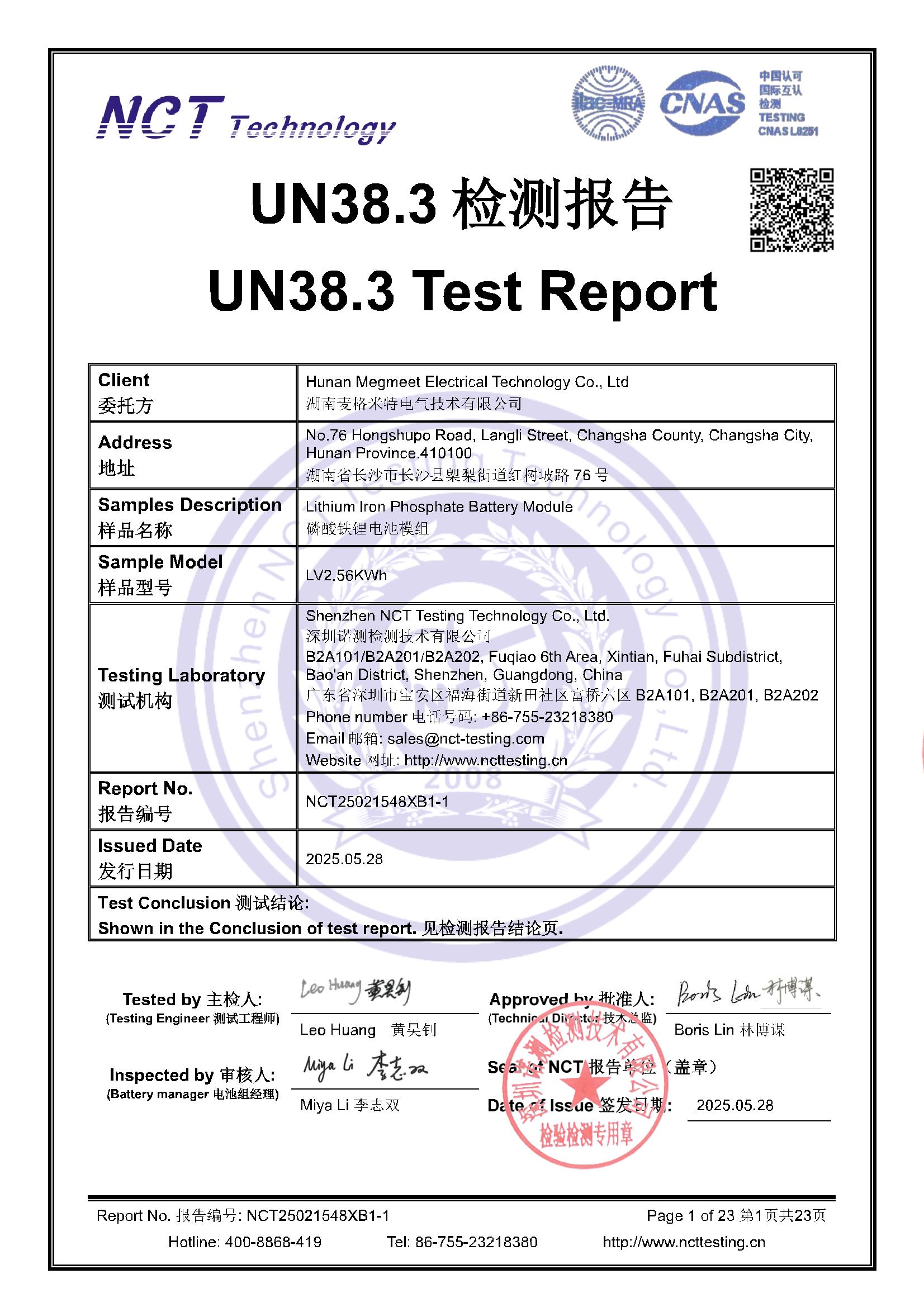 NCT25021548XB1-1