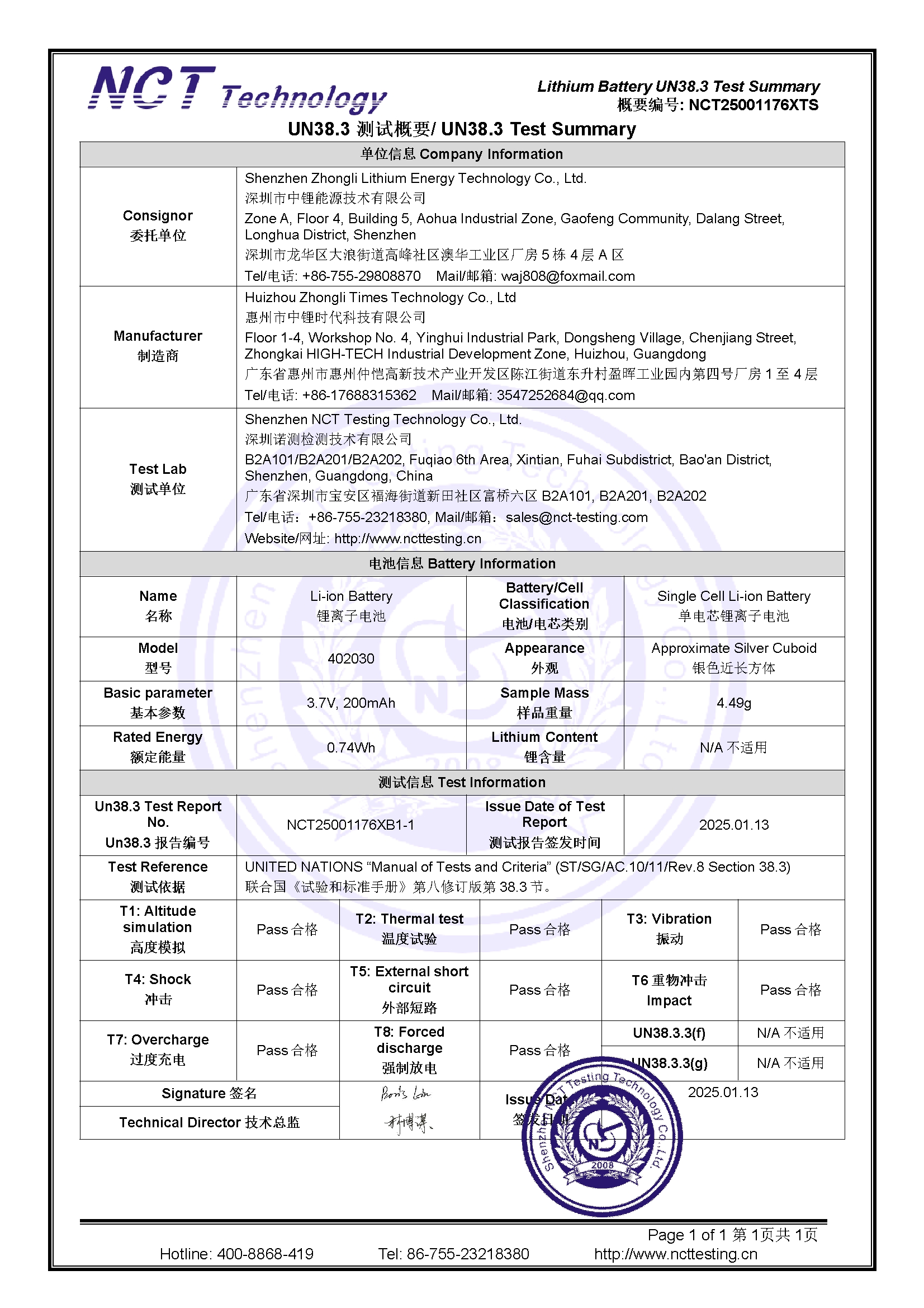 NCT25001176XTS