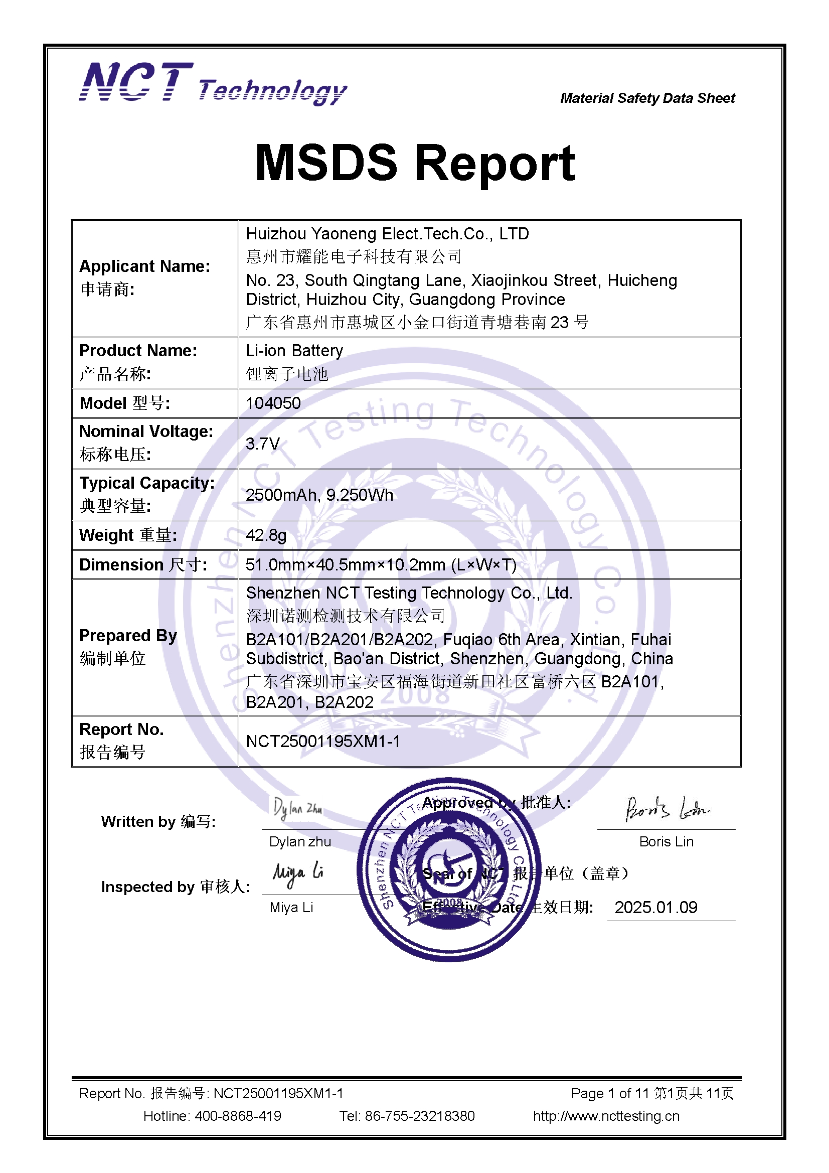 NCT25001195XM1-1