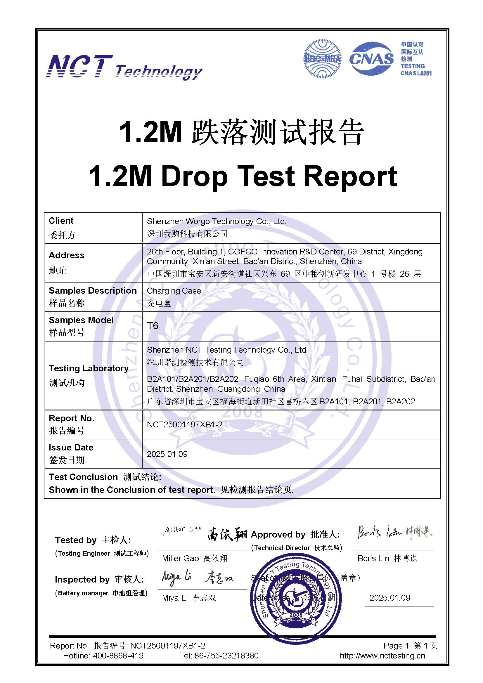 NCT25001197XB1-2