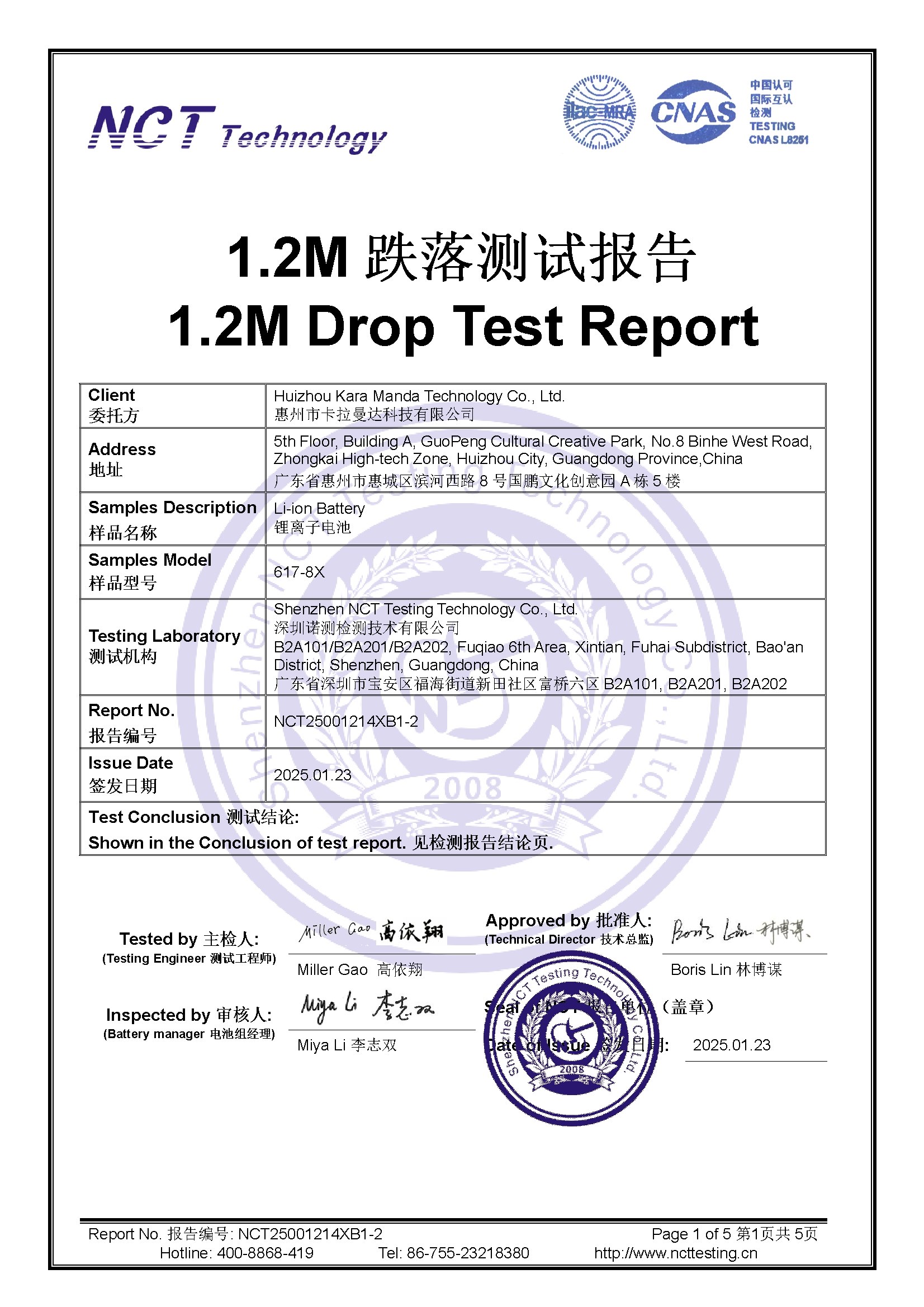 NCT25001214XB1-2