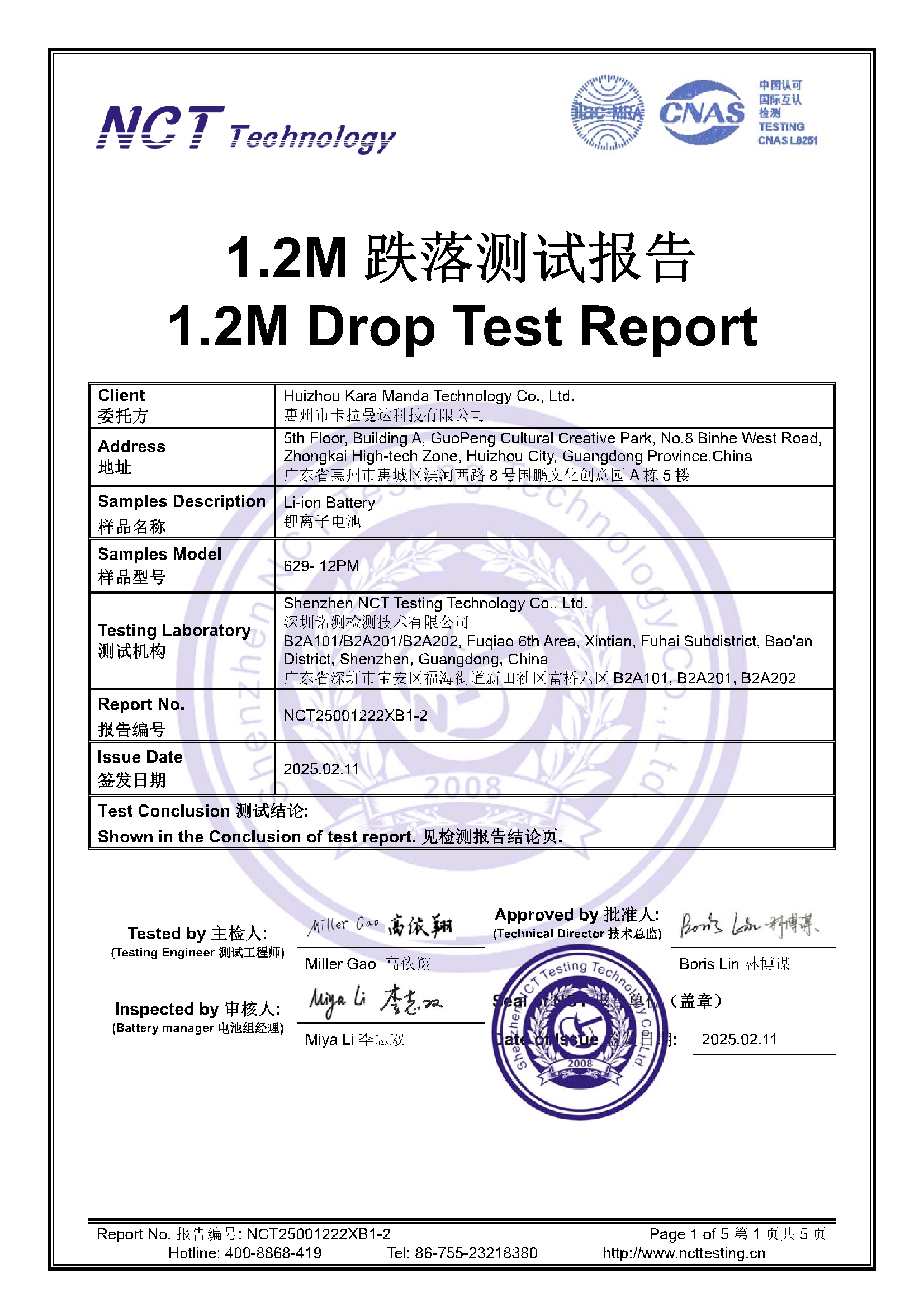 NCT25001222XB1-2