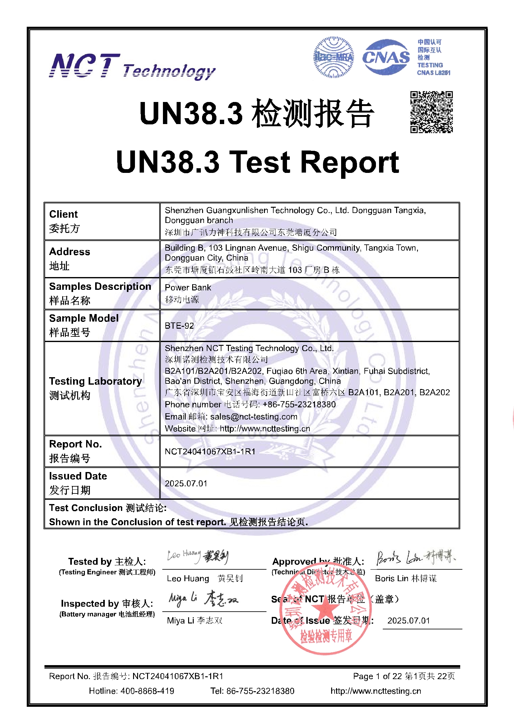 NCT24041067XB1-1R1