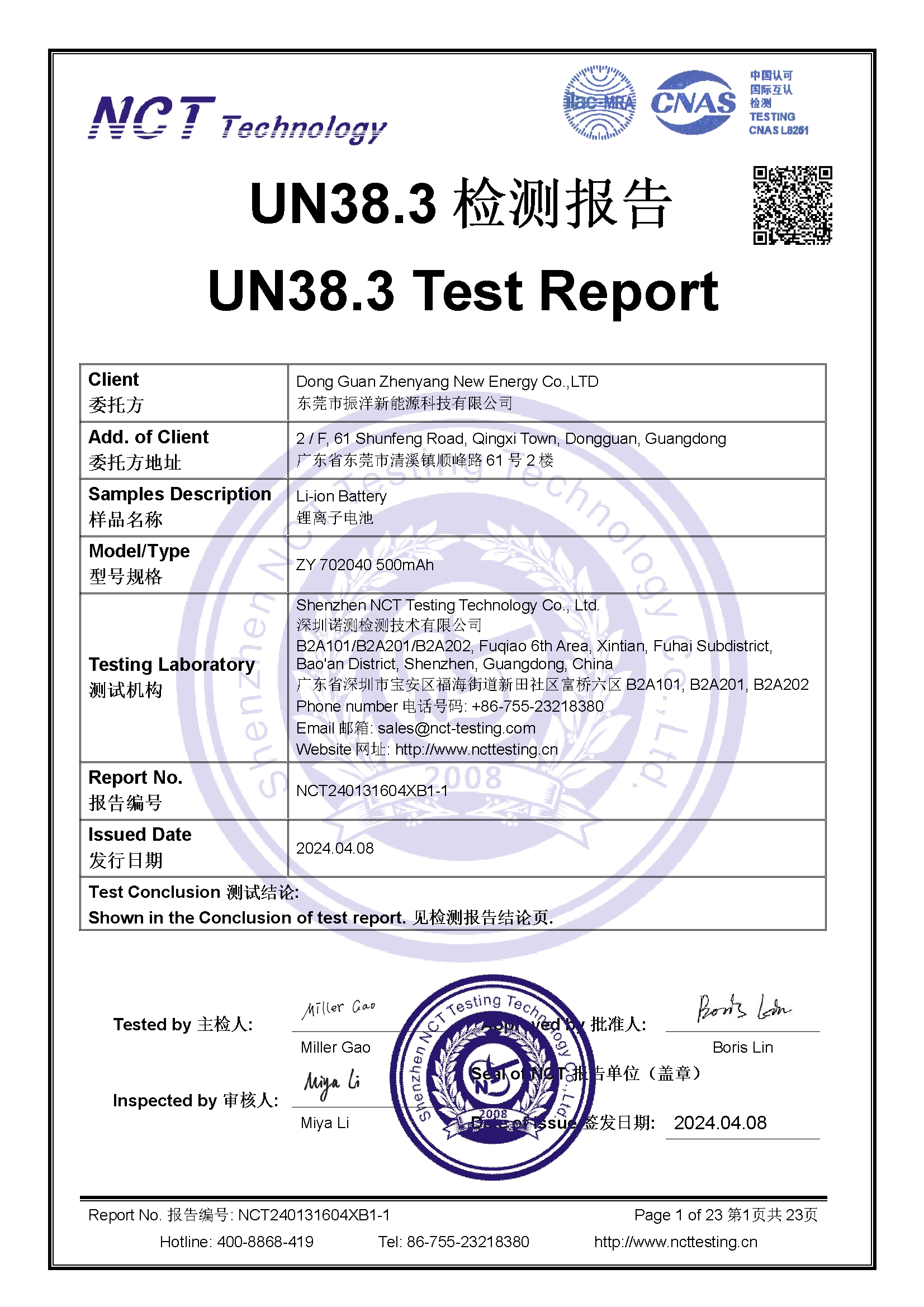 NCT240131604XB1-1
