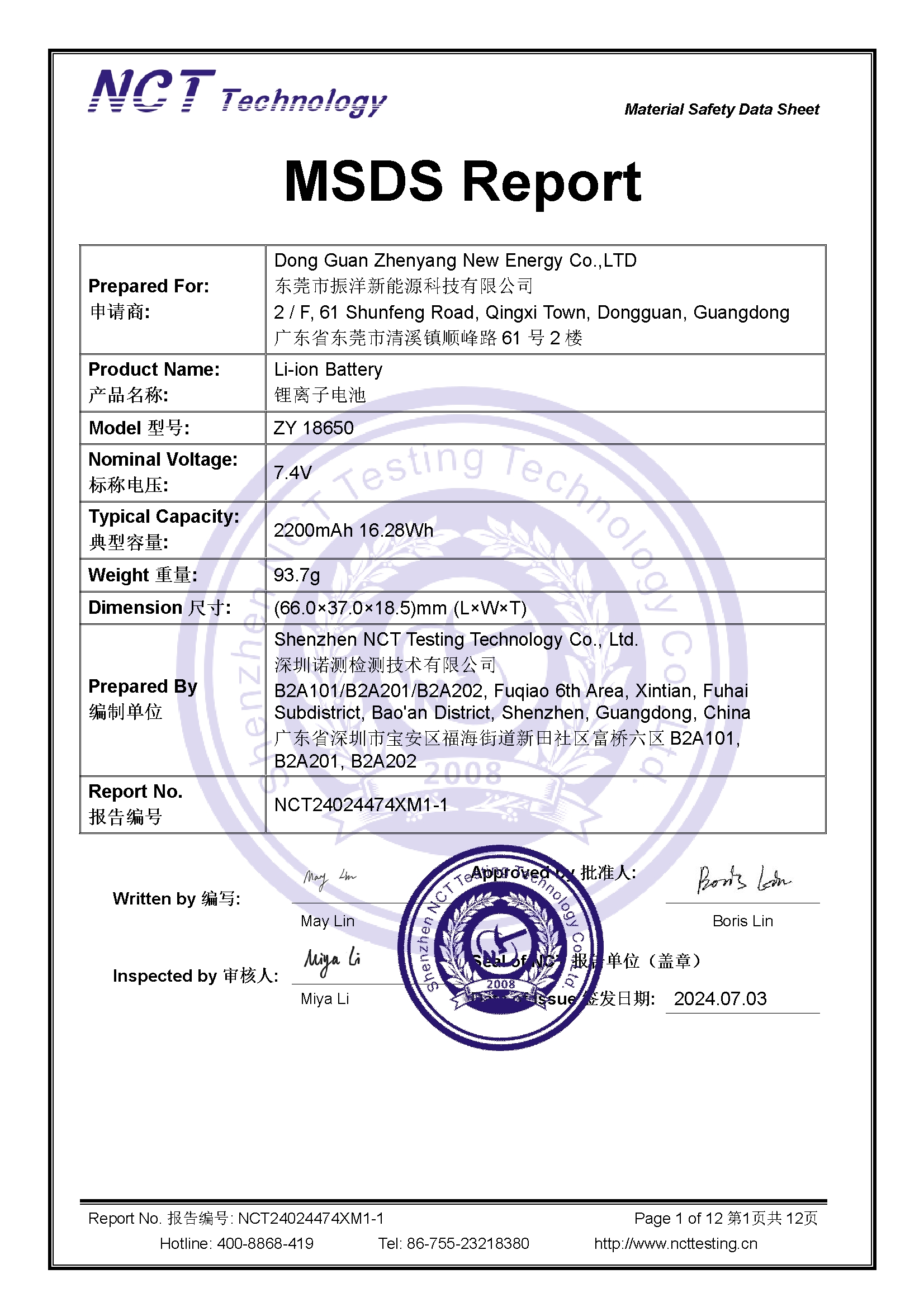 NCT24024474XM1-1